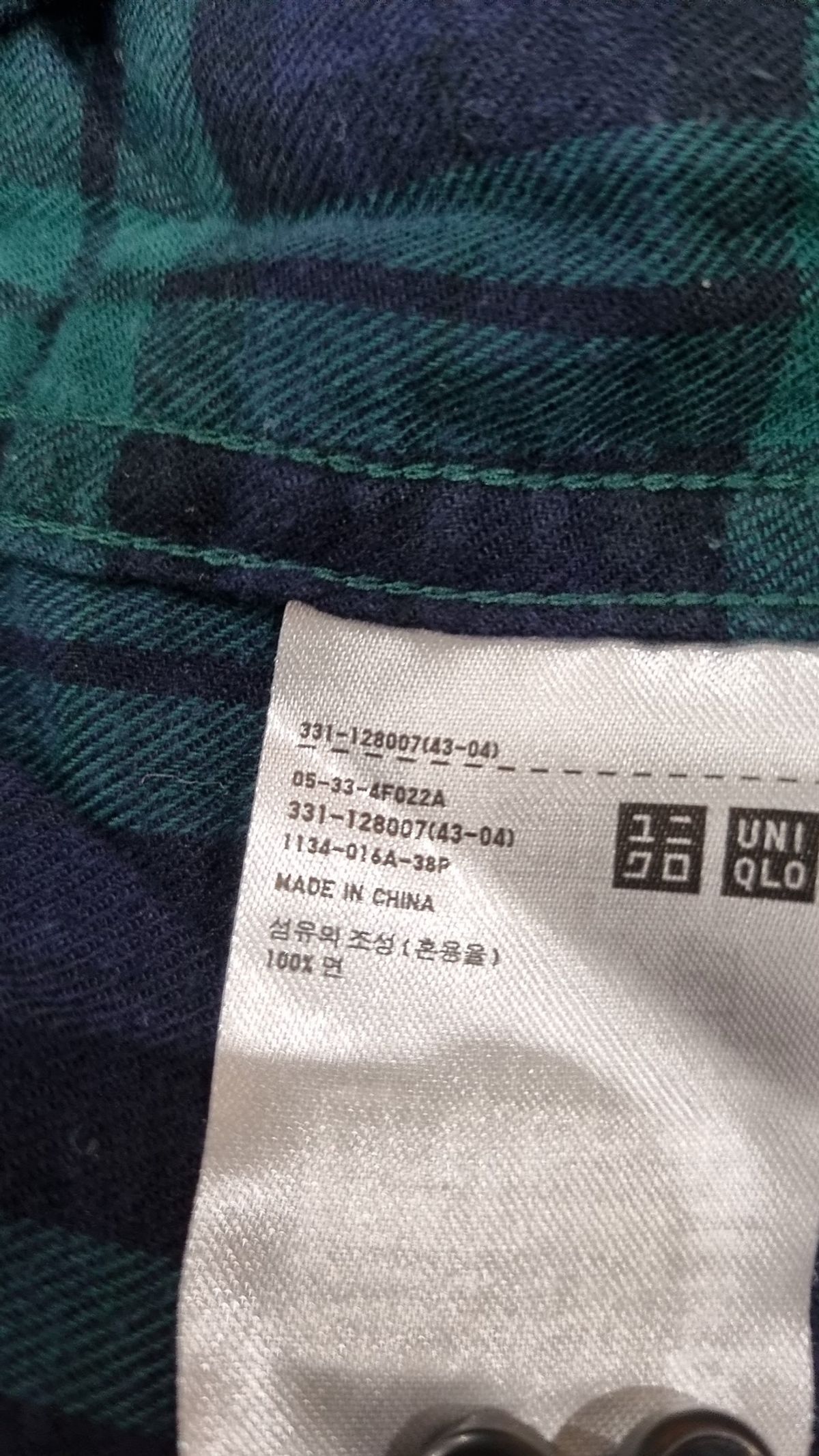 유니클로(UNIQLO) 캐주얼 셔츠 L