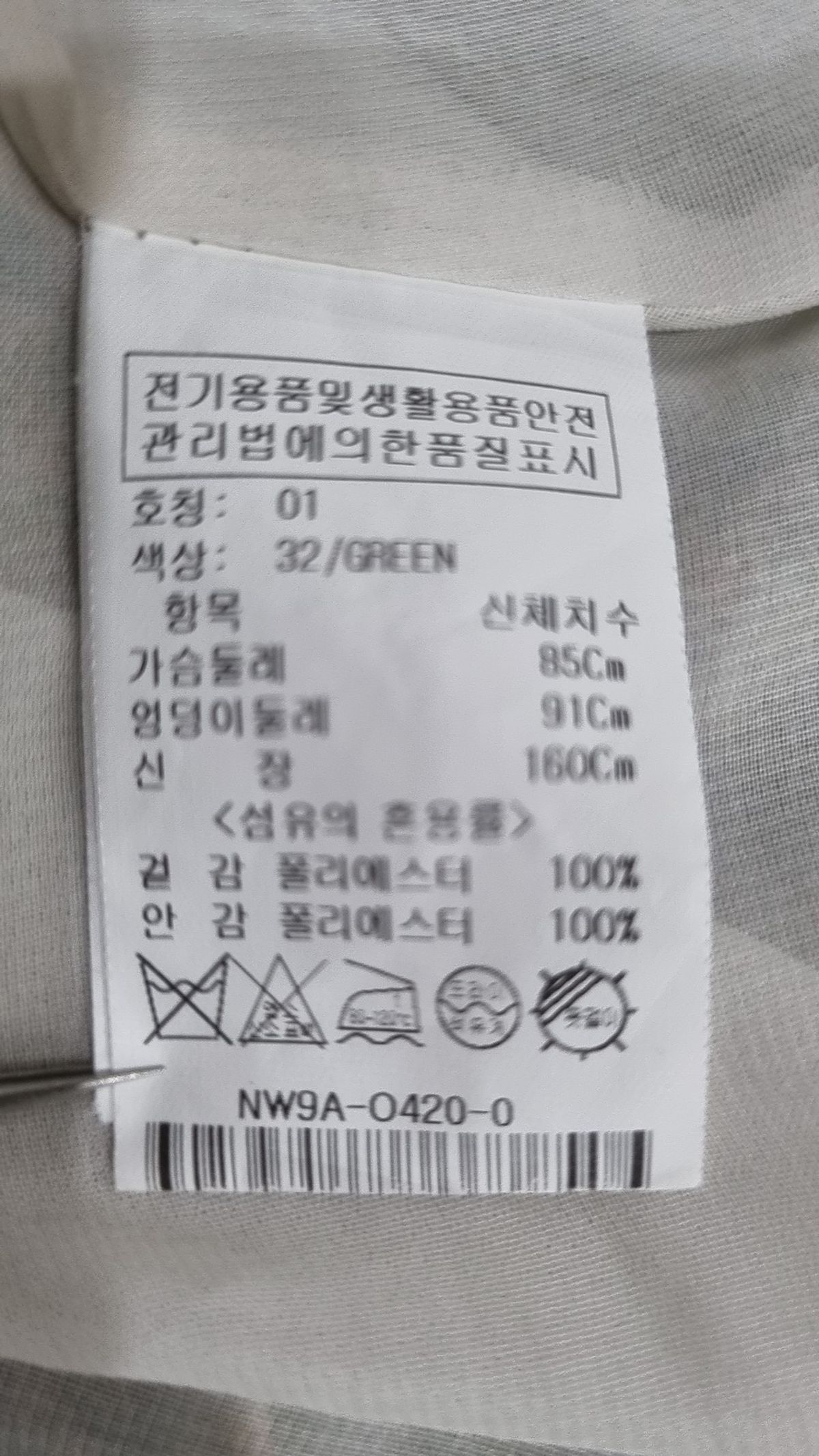 온앤온(ON&ON) 맥시 원피스 1