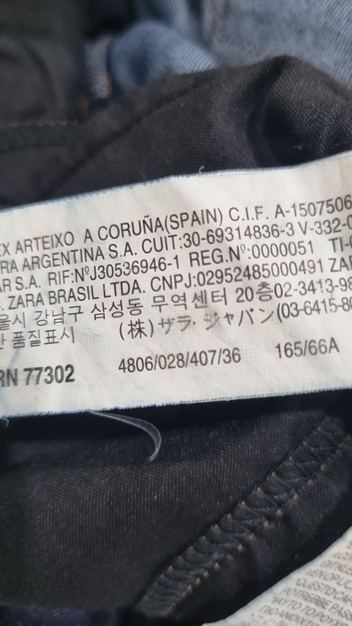 자라(ZARA) 청/데님 팬츠 36