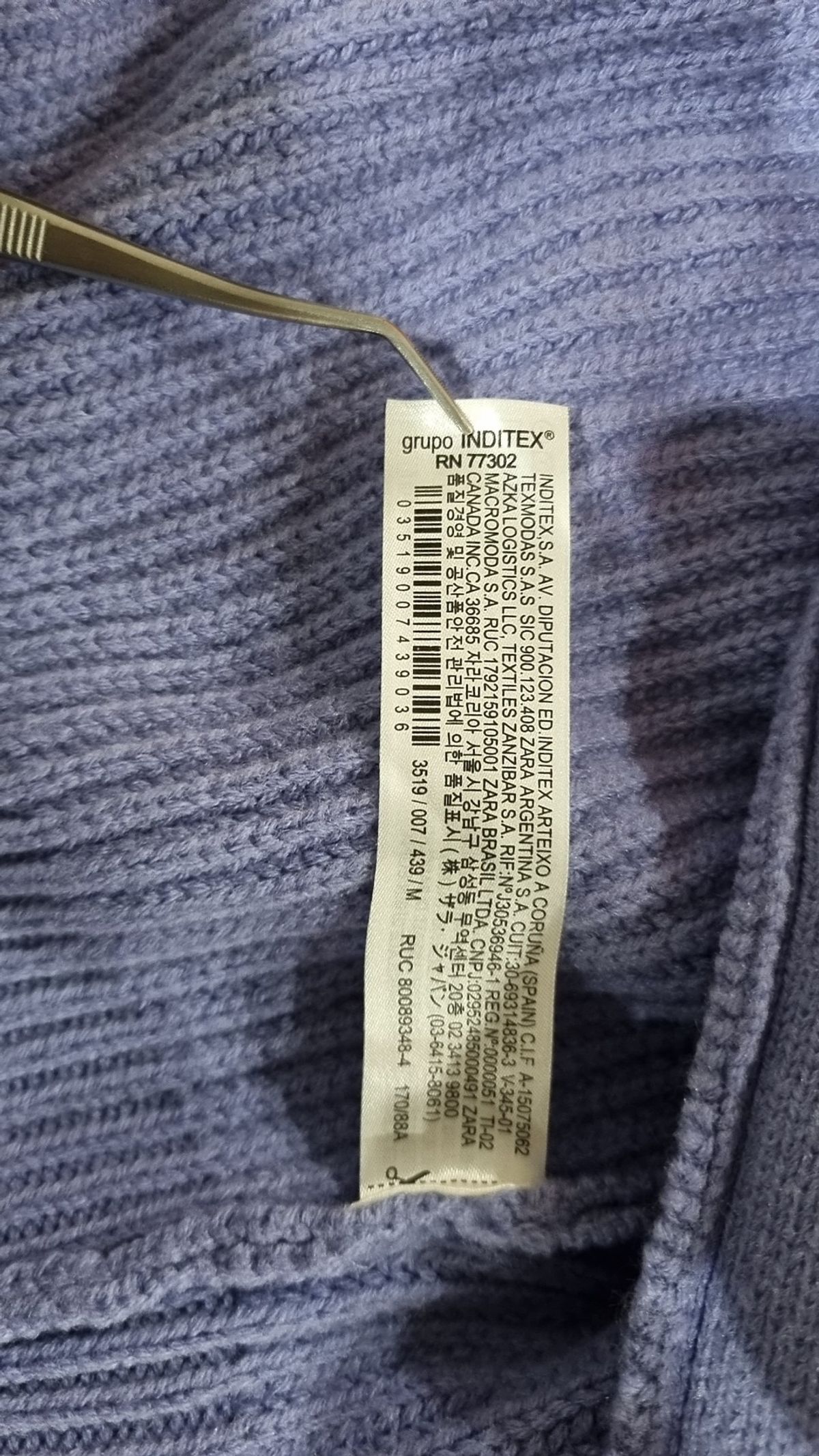 자라(ZARA) 카디건 M