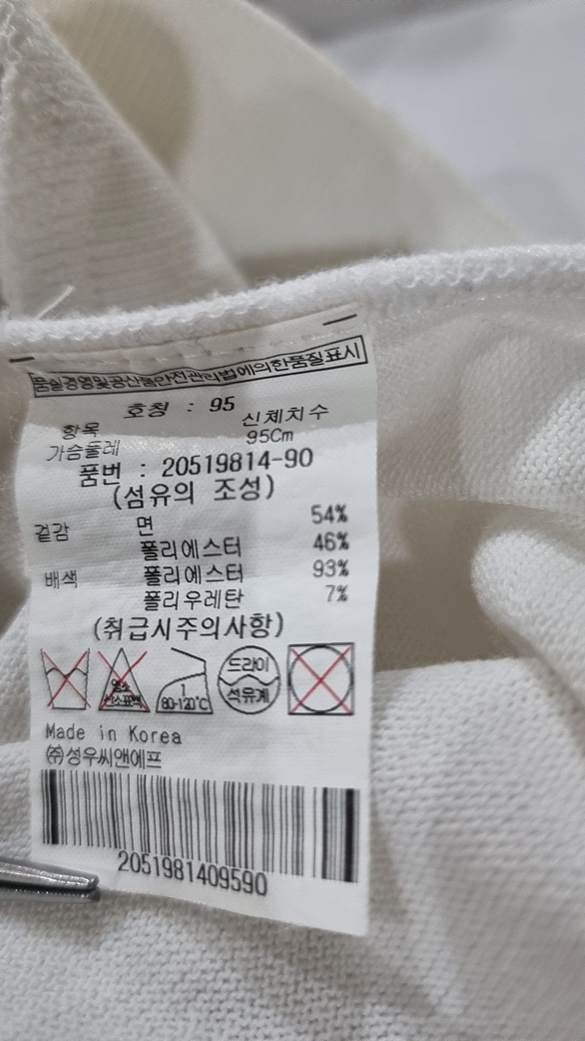 아놀드파마(ARNOLDPALMER) 반소매 티셔츠 95