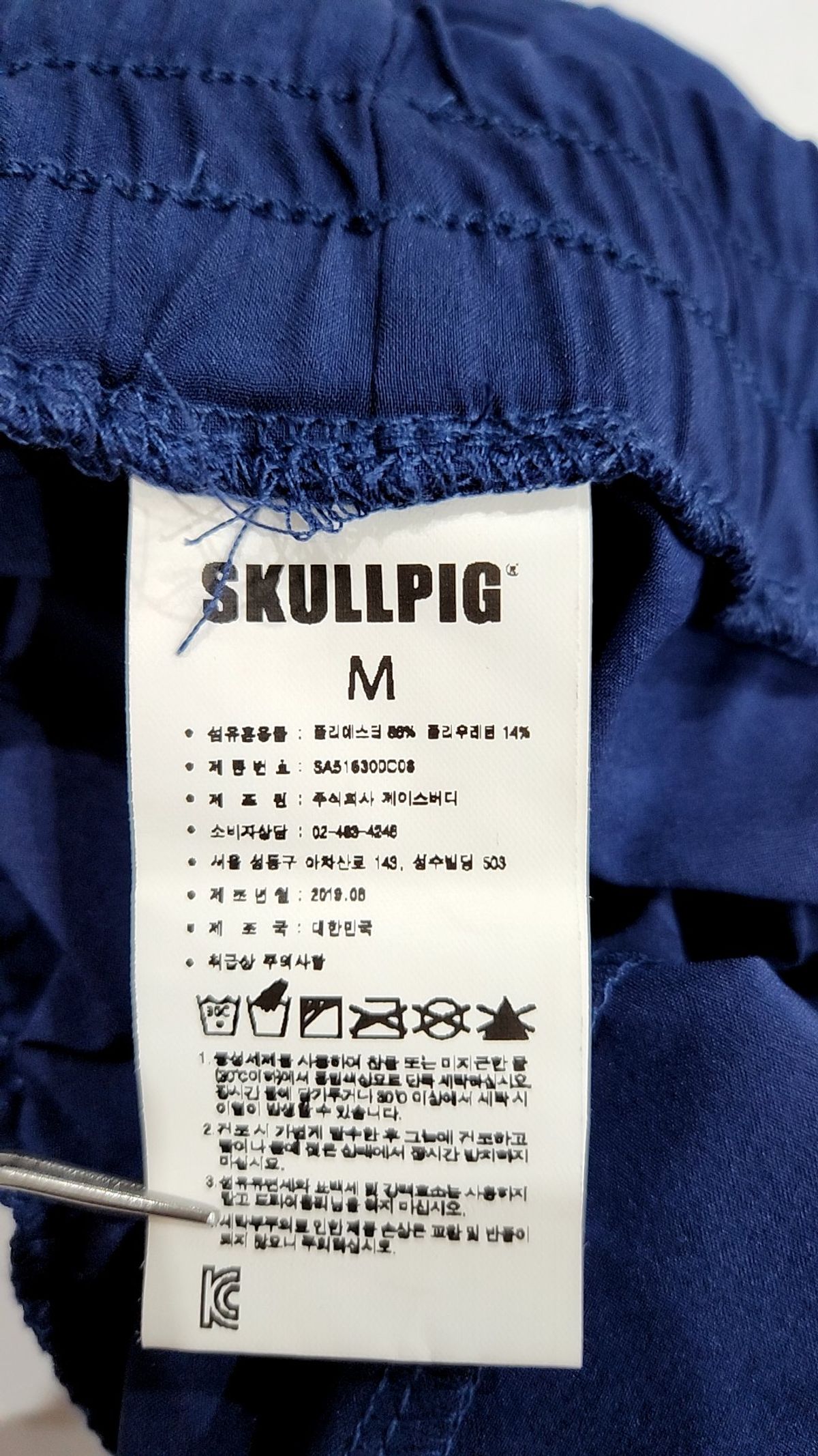 스컬피그(SKULLPIG) 숏팬츠 M