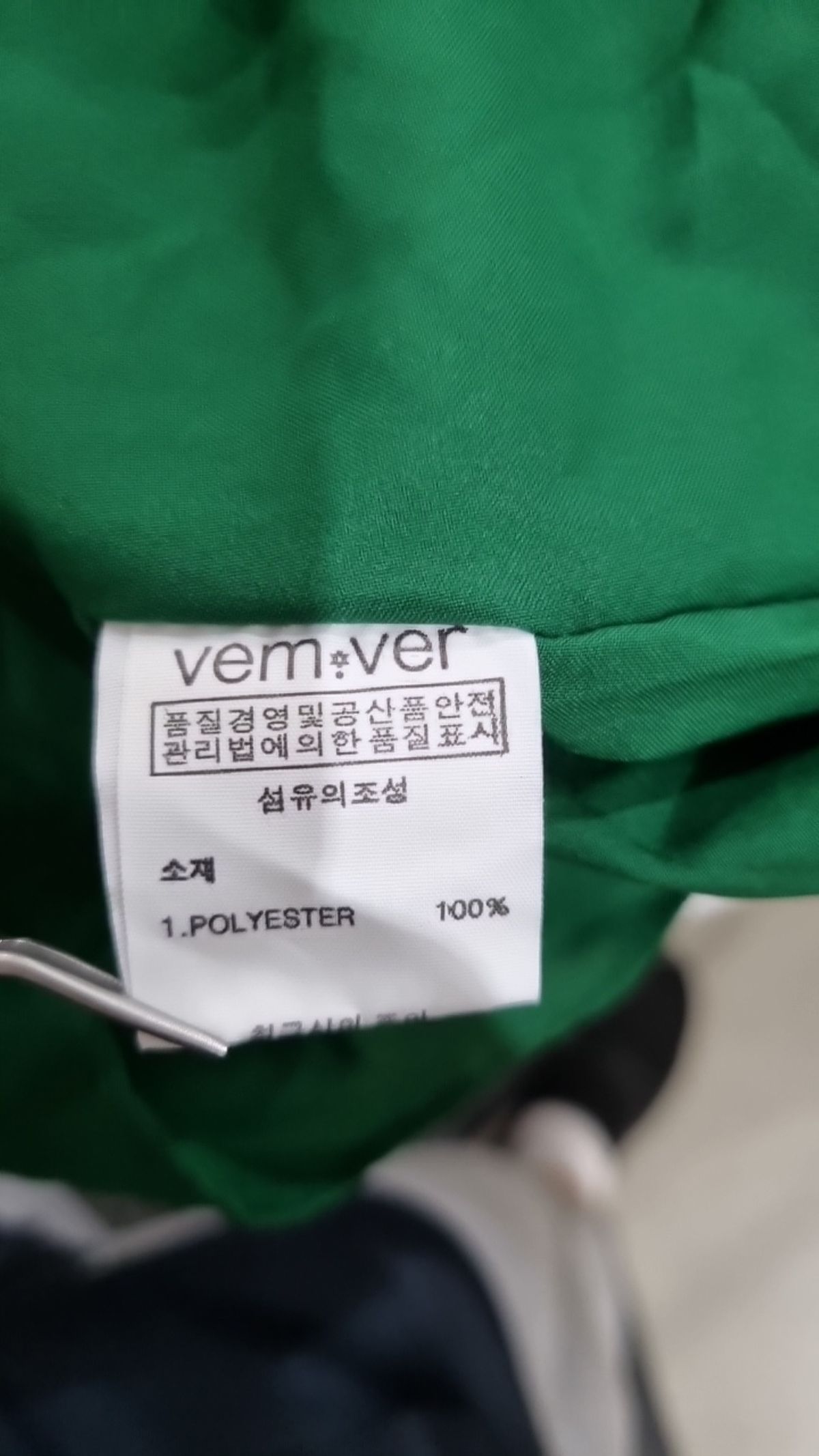벰버(VEM.VER) 점프 슈트 S