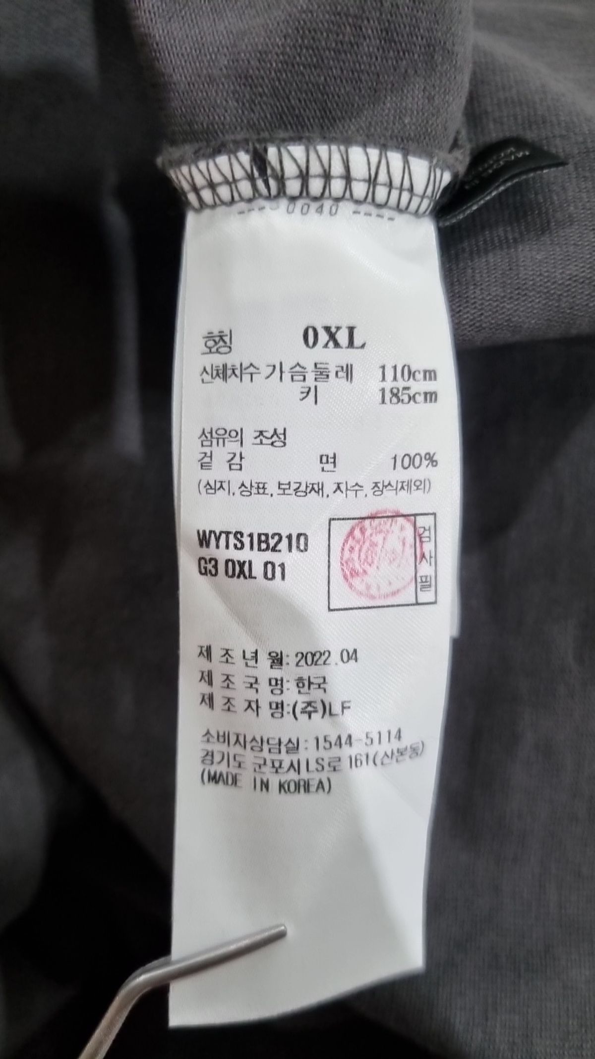질스튜어트(JILLSTUART) 반소매 티셔츠 XL