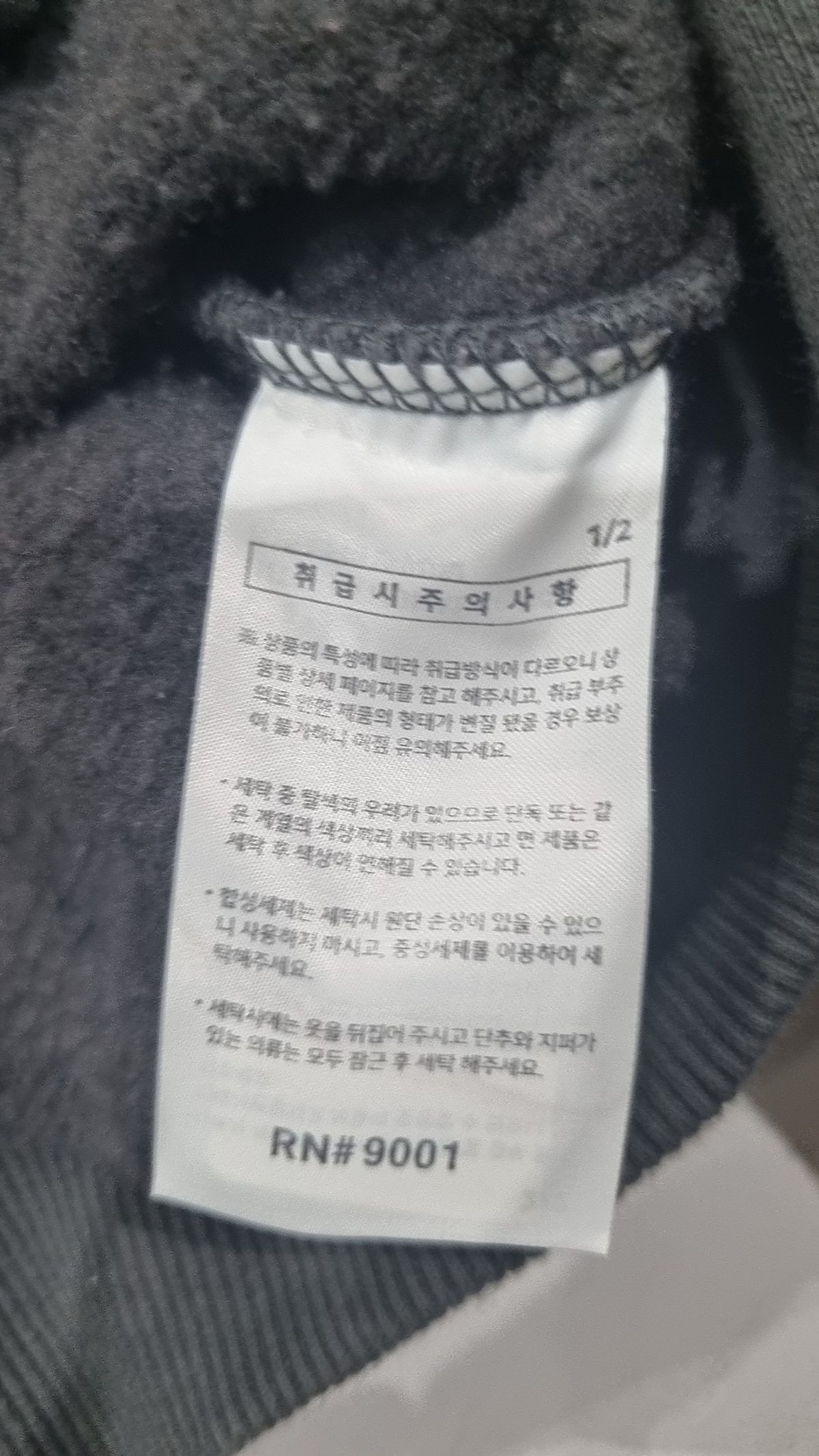 제멋(JEMUT) 후드 티셔츠 M