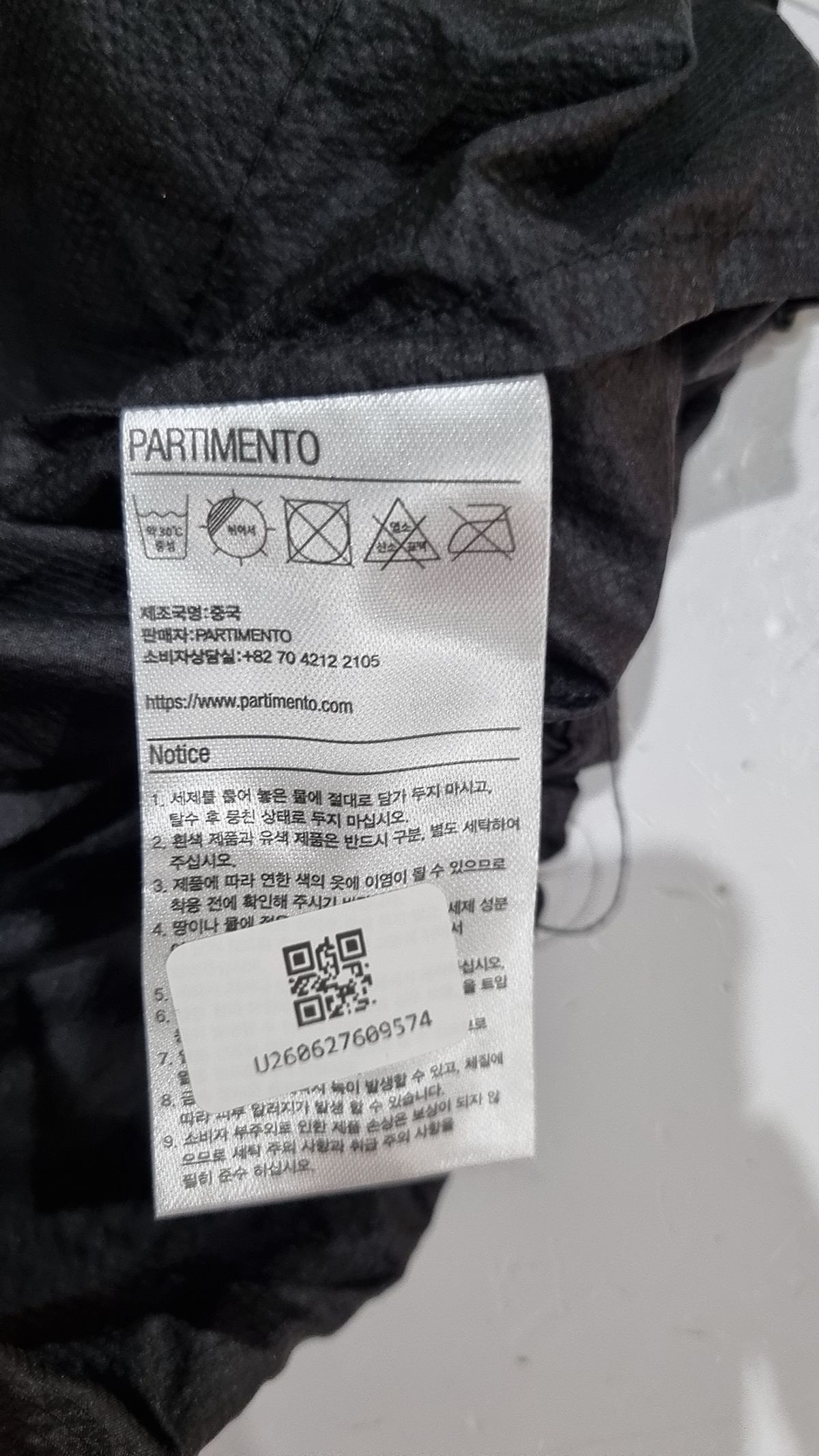 파르티멘토(PARTIMENTO) 베스트 S
