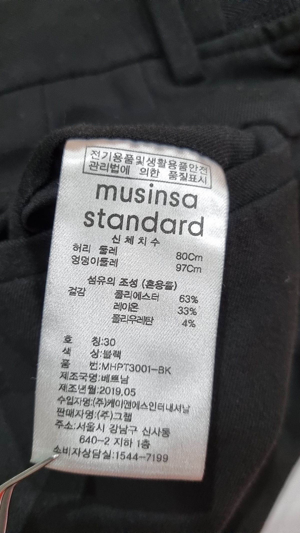 무신사 스탠다드(MUSINSA STANDARD) 슈트 팬츠/슬랙스 30