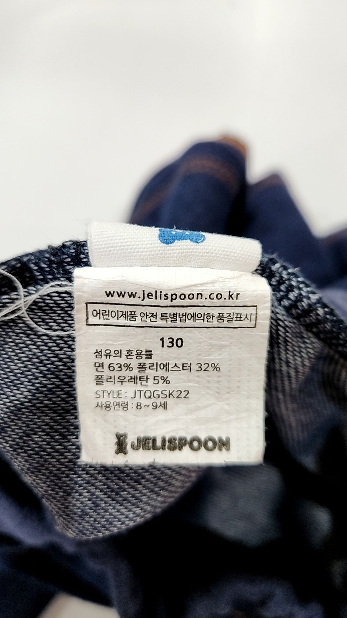 젤리스푼(JELISPOON) 레깅스 130