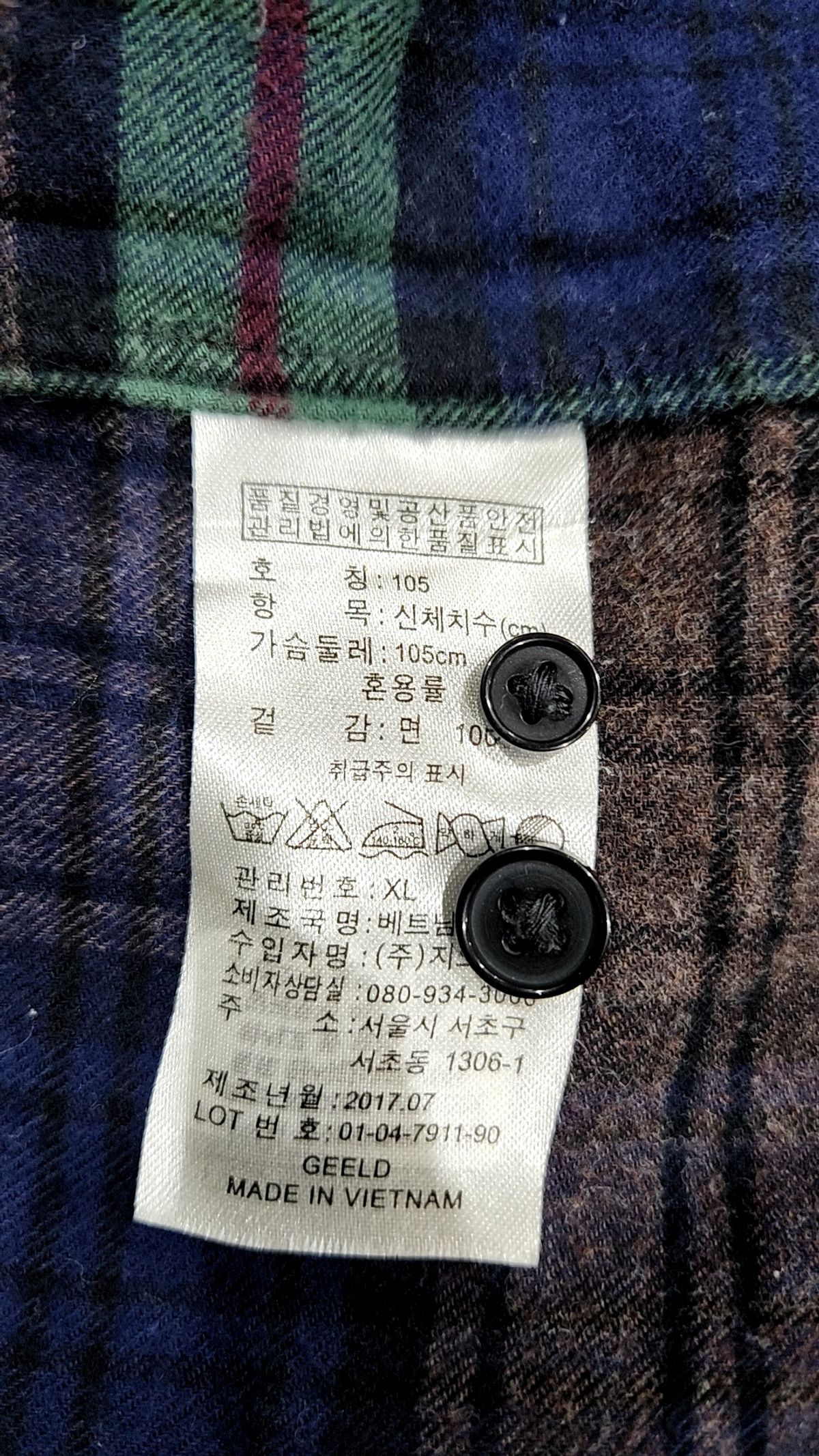 지오다노(GIORDANO) 캐주얼 셔츠 XL