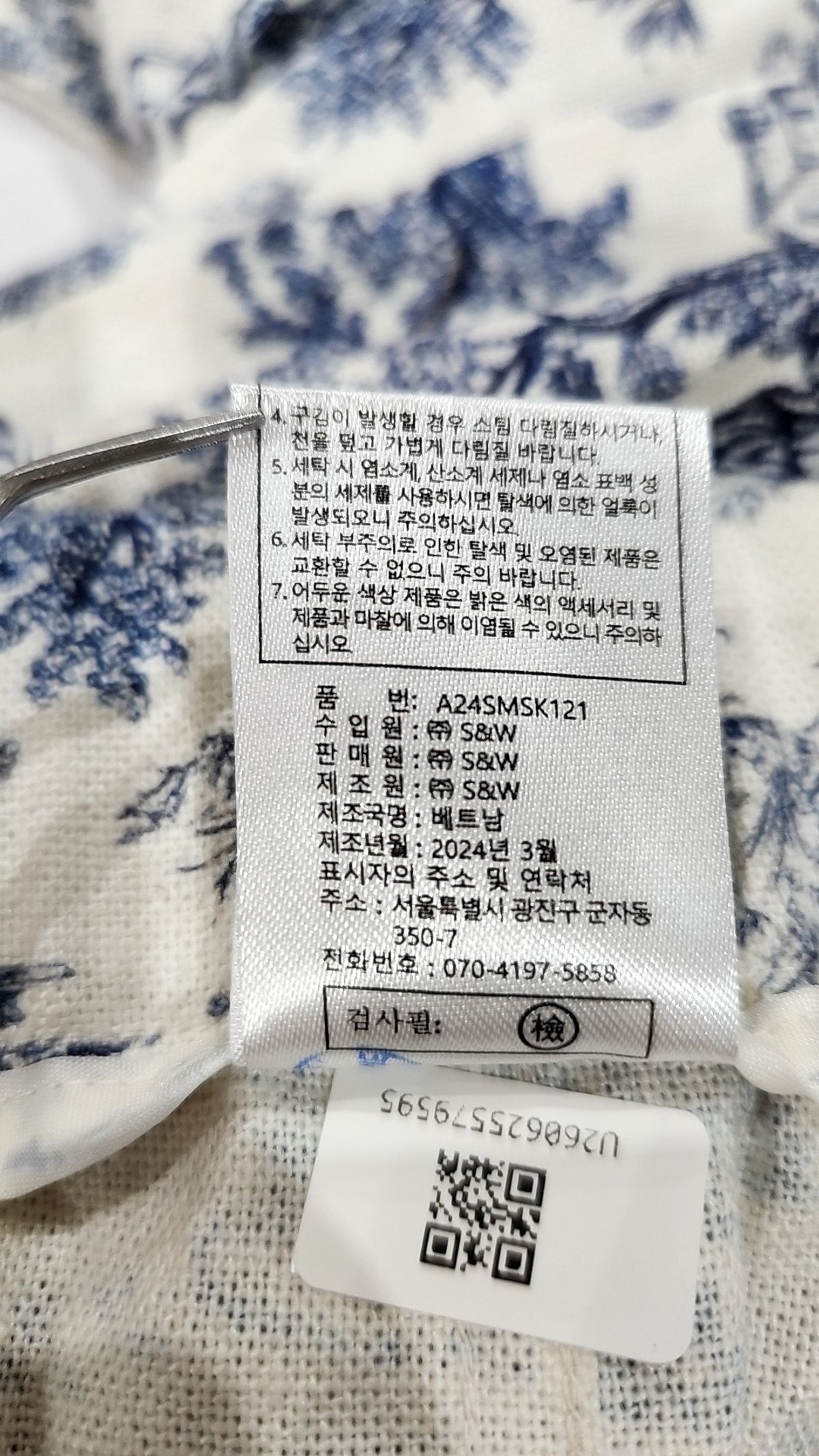 더엣지(THEATG) 롱스커트 82