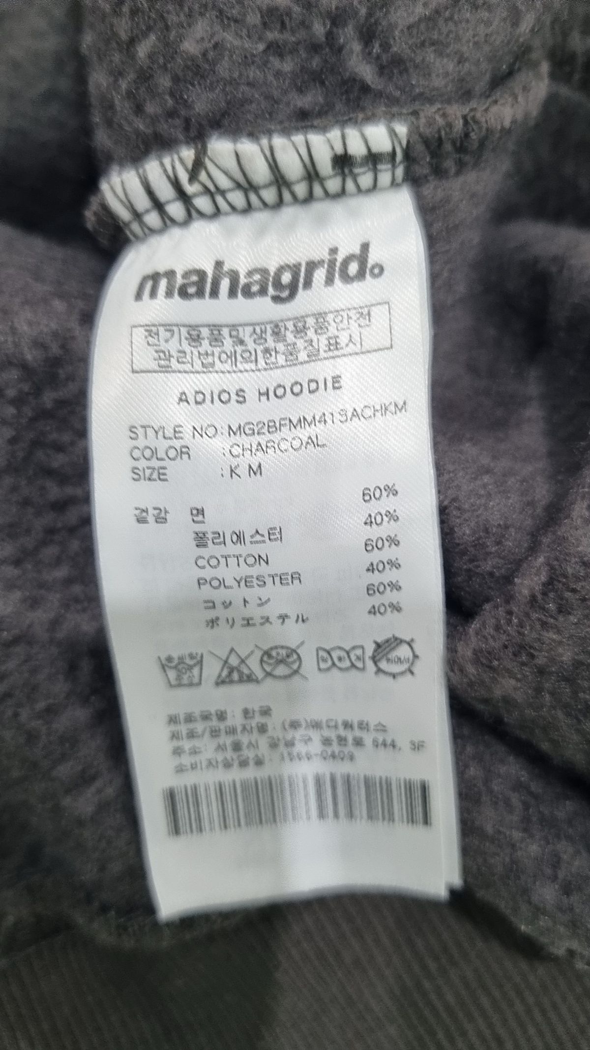 마하그리드(MAHAGRID) 후드 티셔츠 M
