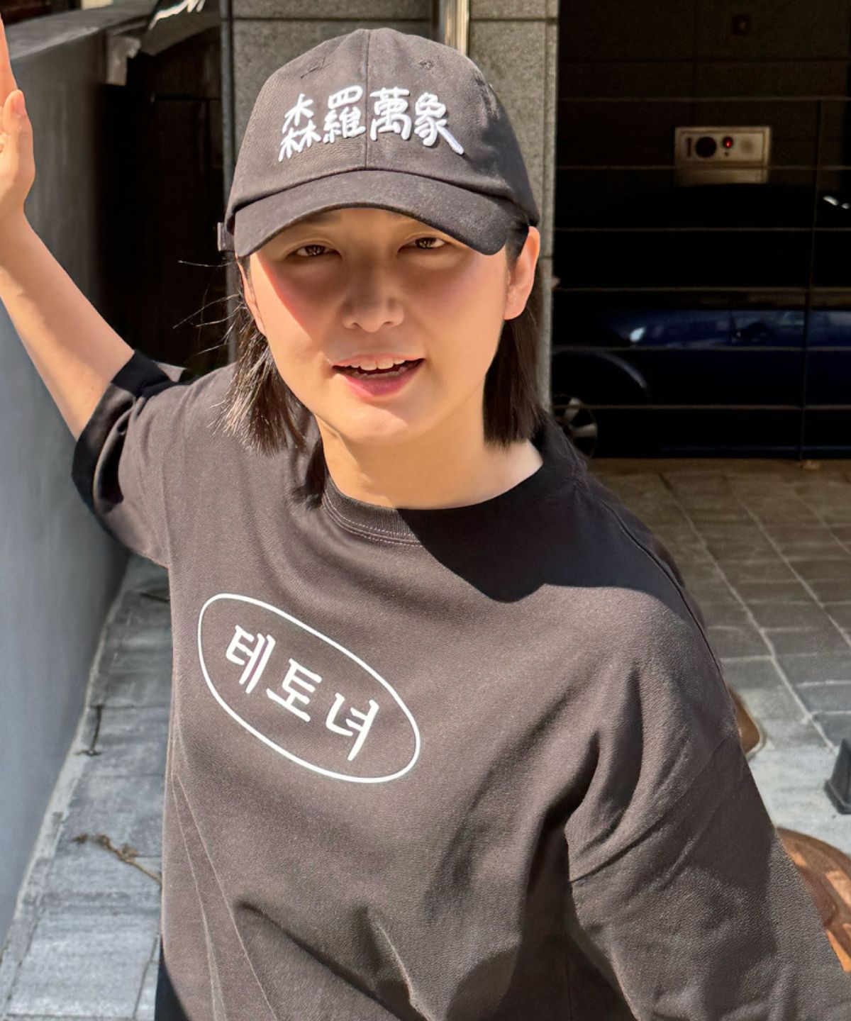 얼렁뚱땅 상점(ULDD STORE) [MEME] 테토남/녀 Tee Black
