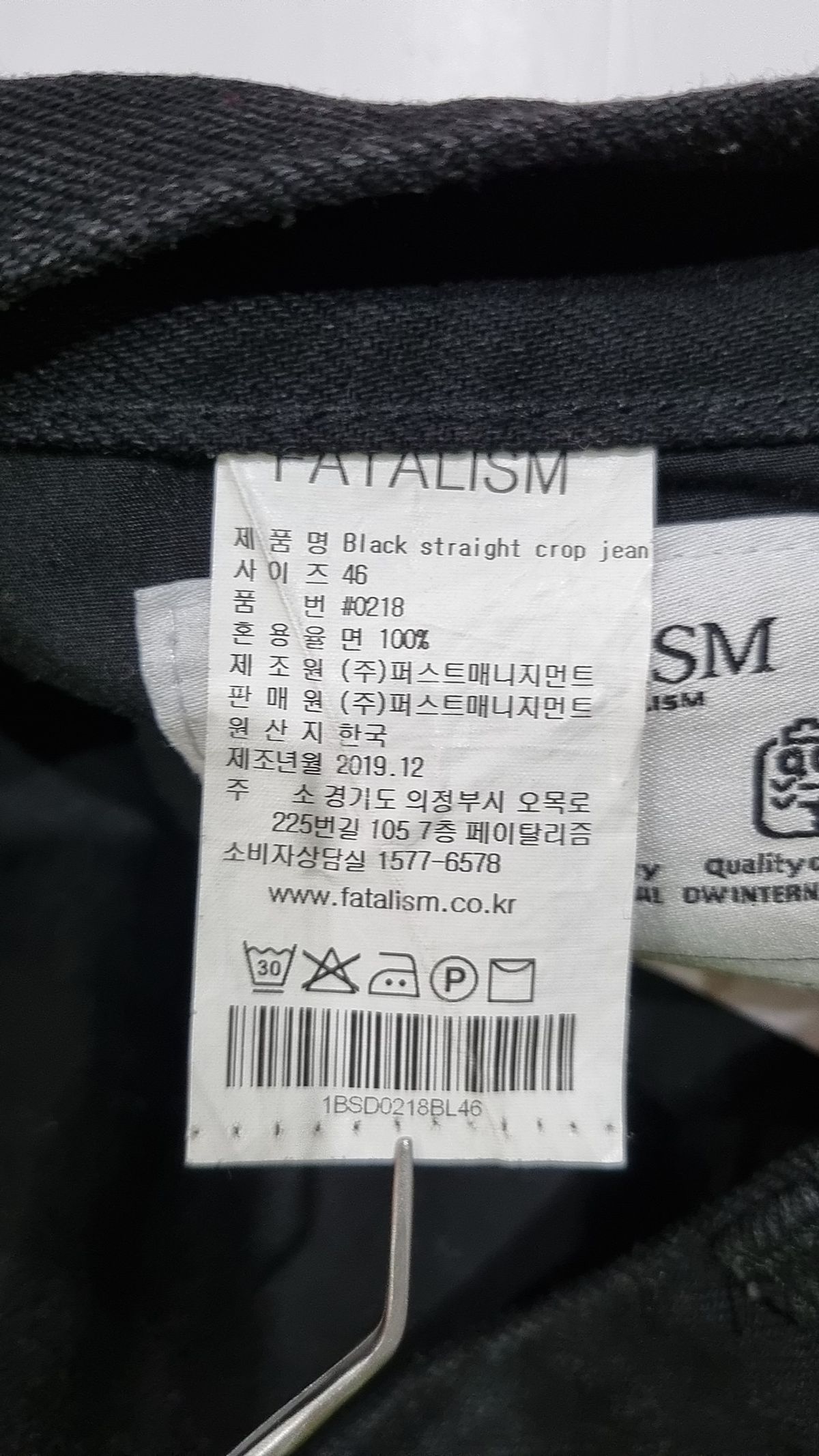 페이탈리즘(FATALISM) #0218 Black straight crop jean 46