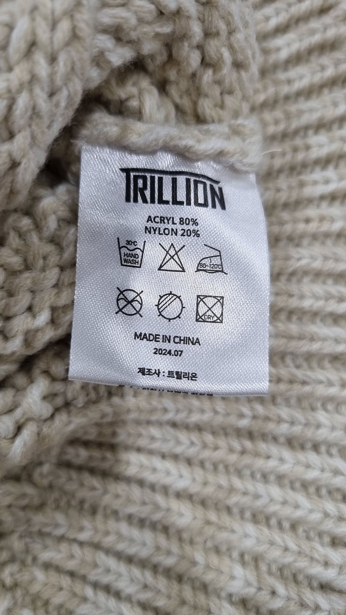 트릴리온(TRILLION) 니트/스웨터 XL