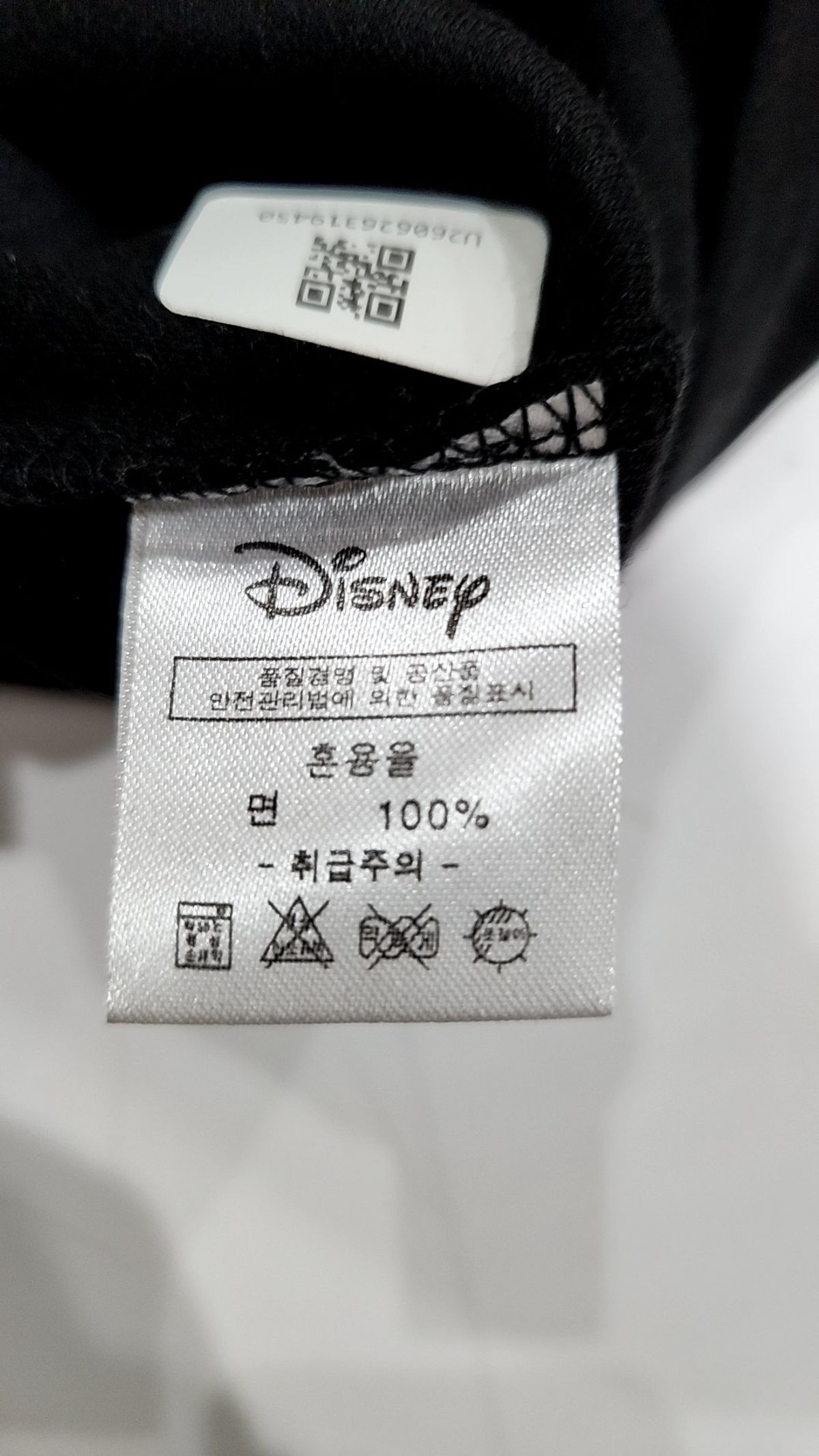 디즈니(Disney) 맨투맨/스웨트셔츠 FREE