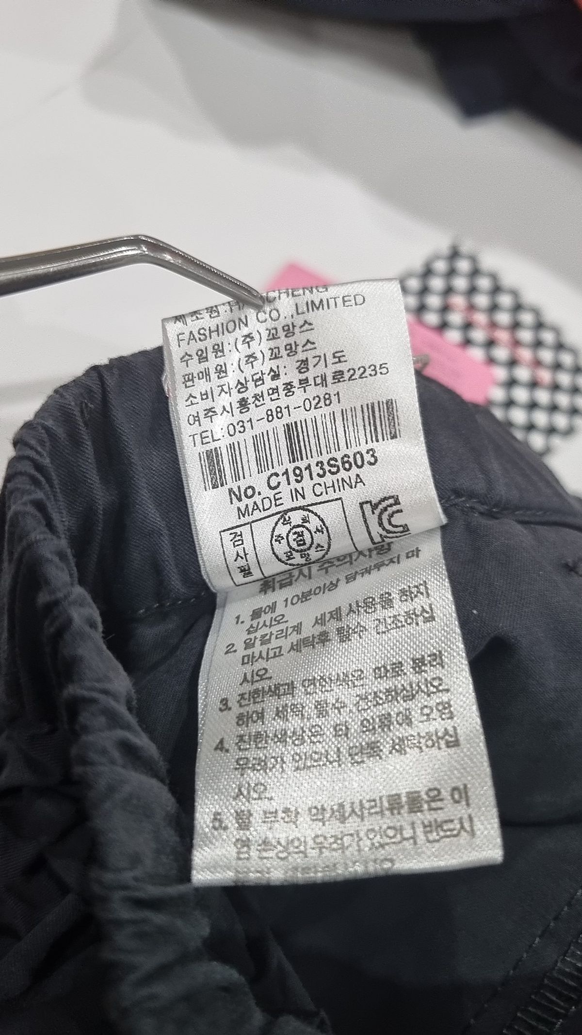 꼬망스(commencer) 숏팬츠 130