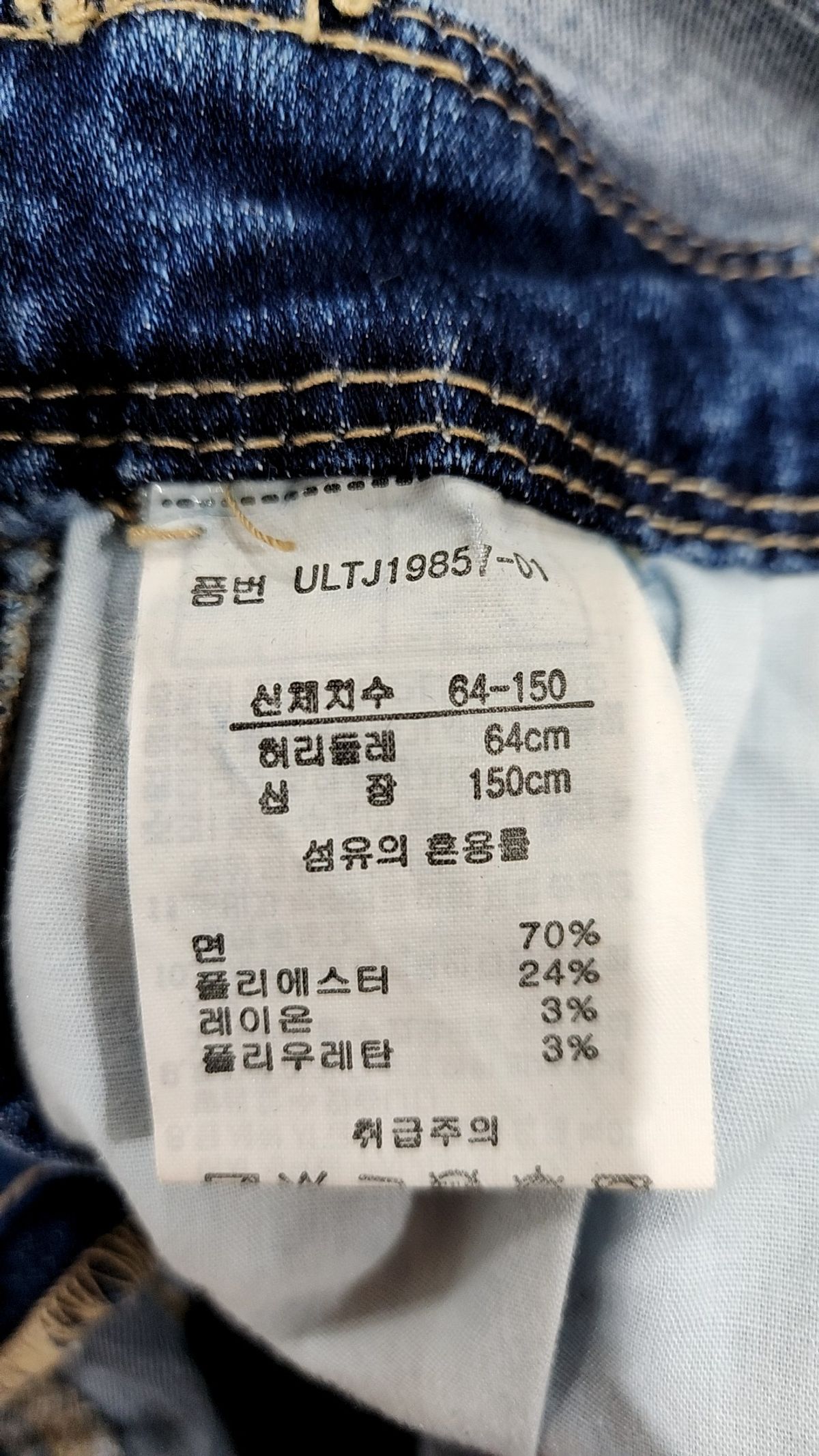 유솔(USALL) 오버올 150