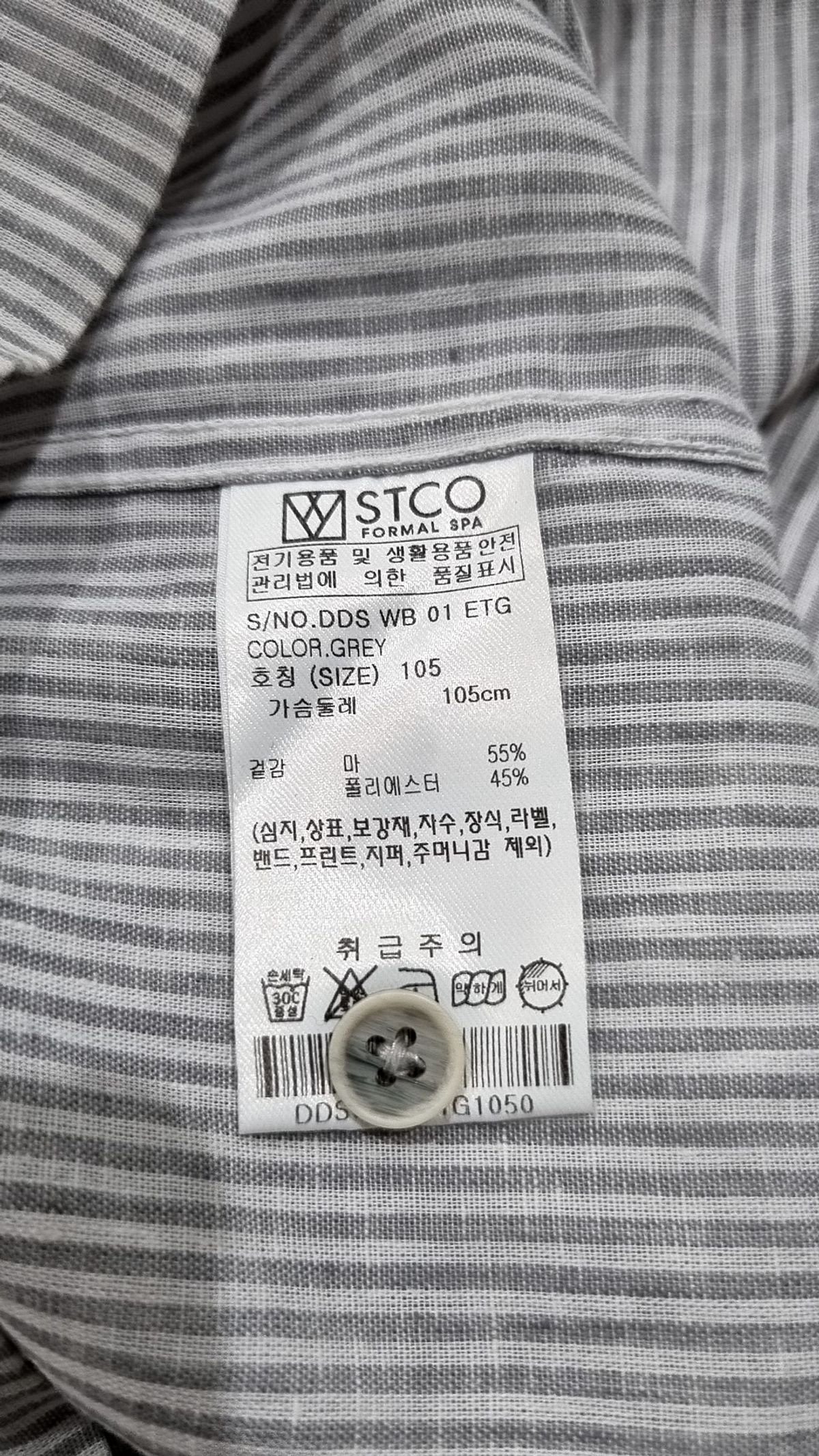 에스티코(STCO) 린넨 혼방 반팔 스트라이프 셔츠_그레이 (릴렉스핏) 105