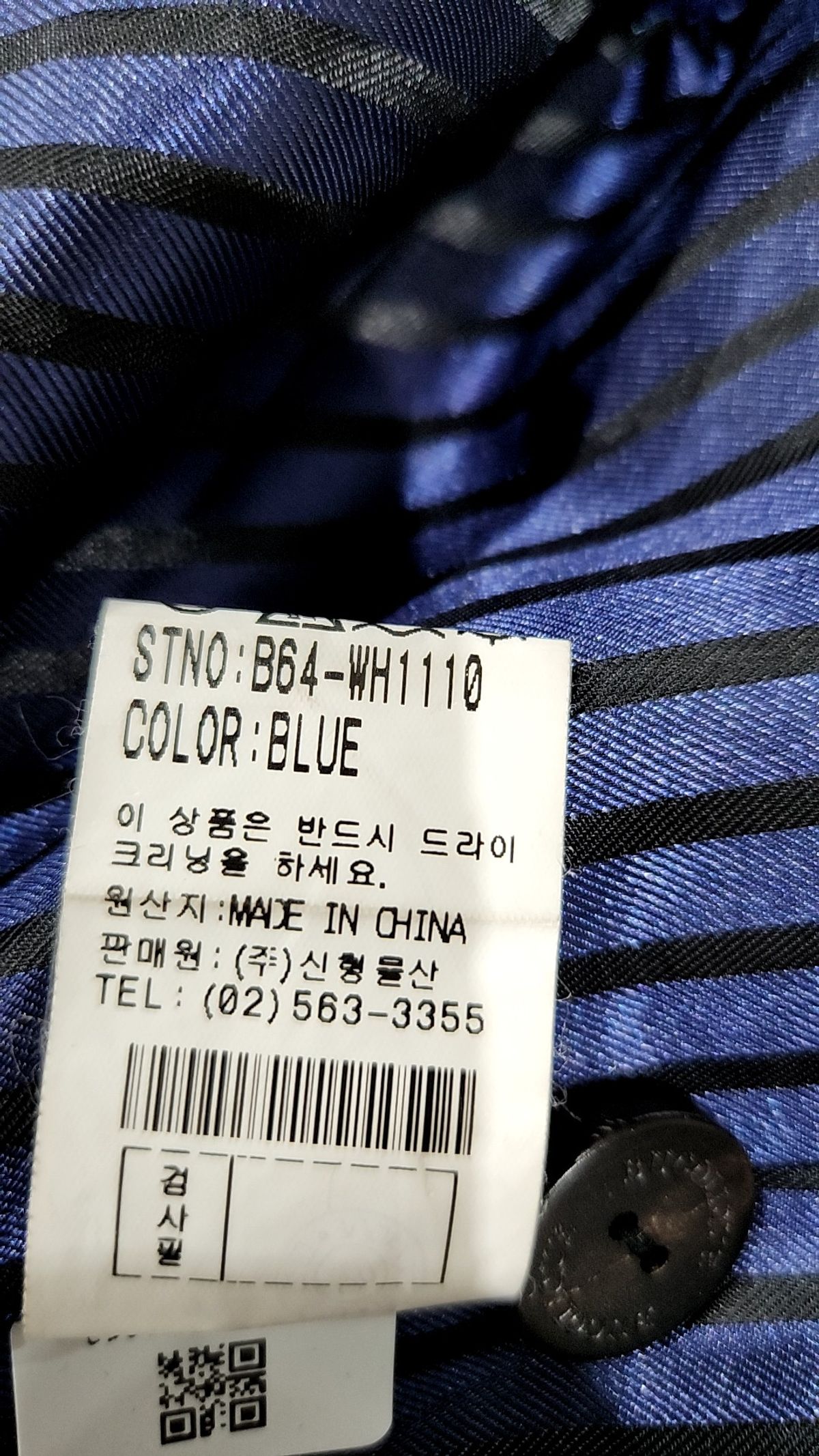 비꼴리끄(Bucolique) 겨울 기타 코트 11
