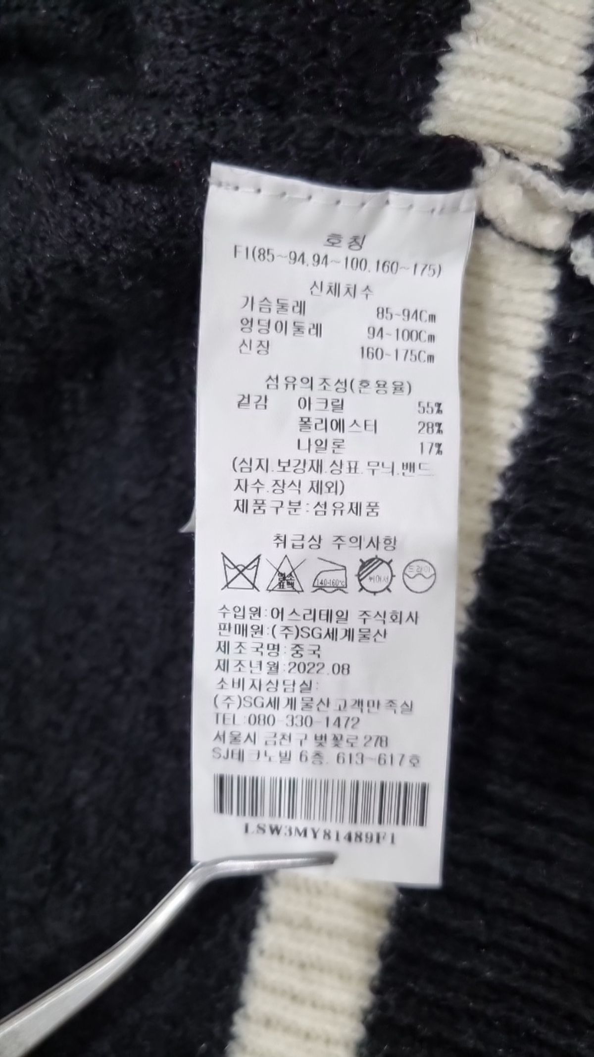 에이비플러스(ab.plus) 카디건