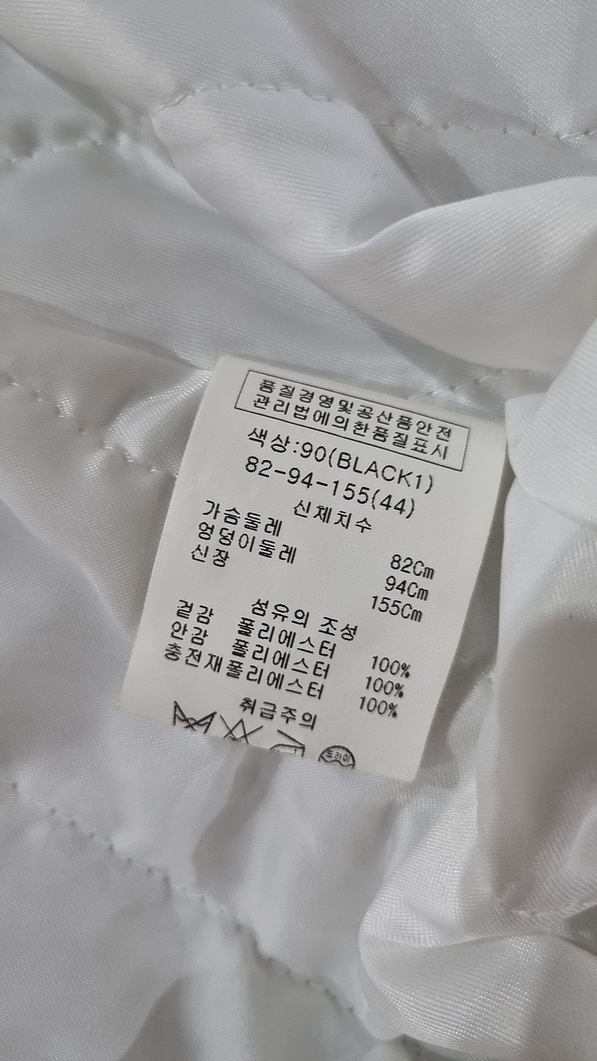 오즈세컨(O`2nd) 숏 패딩/숏 헤비 아우터 0