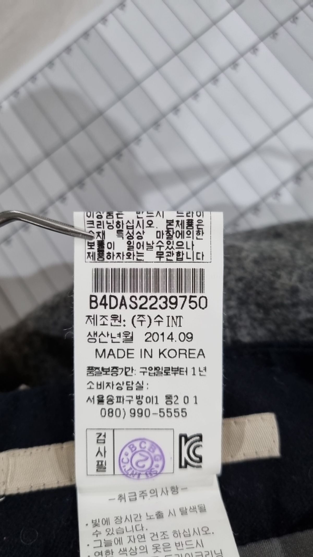 비씨비쥐(BCBG) 미니스커트 64