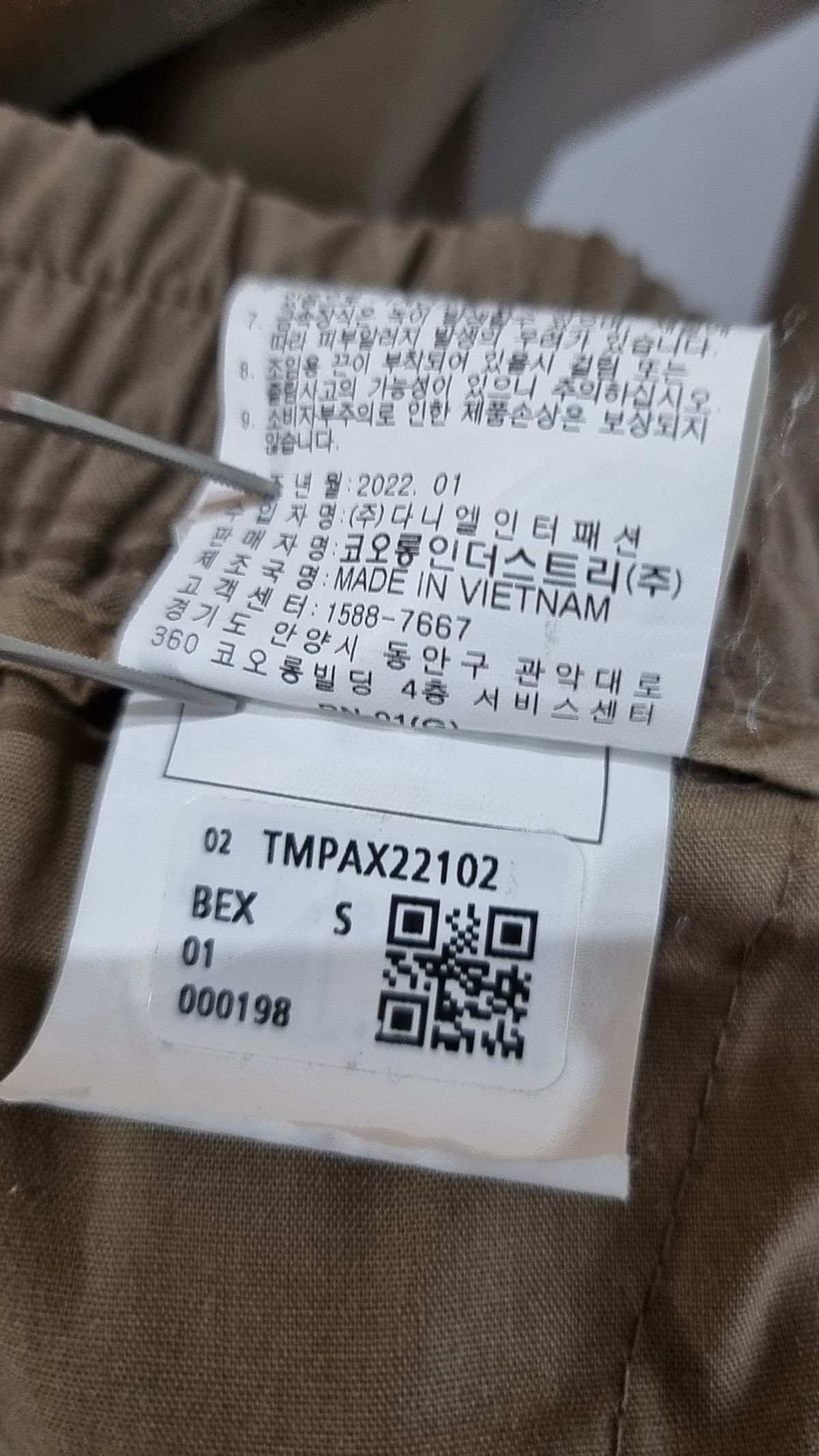 이사칠(24/7) 코튼 팬츠 S