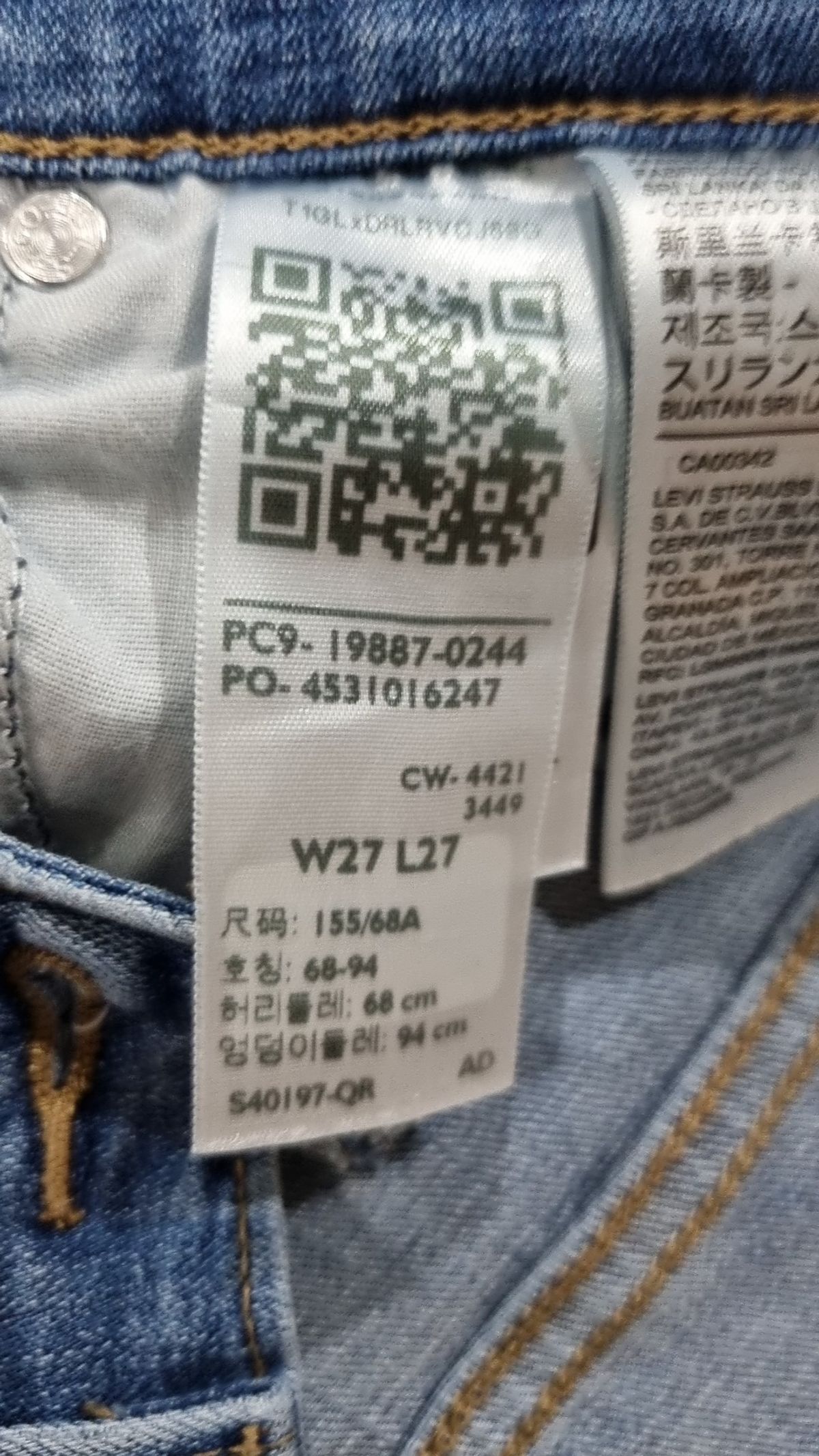 리바이스(LEVI'S) 청/데님 팬츠 27