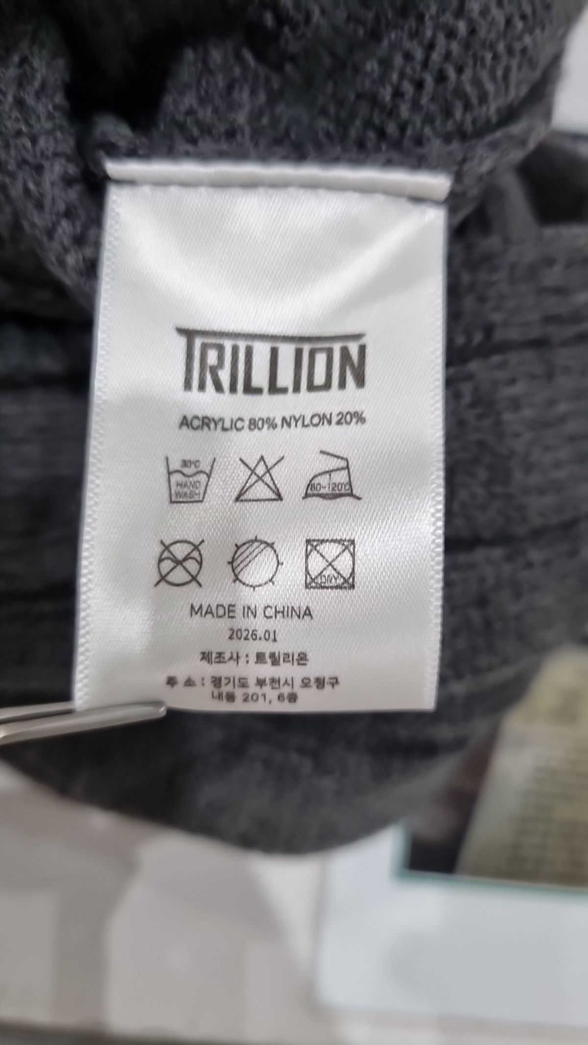트릴리온(TRILLION) 니트/스웨터 L