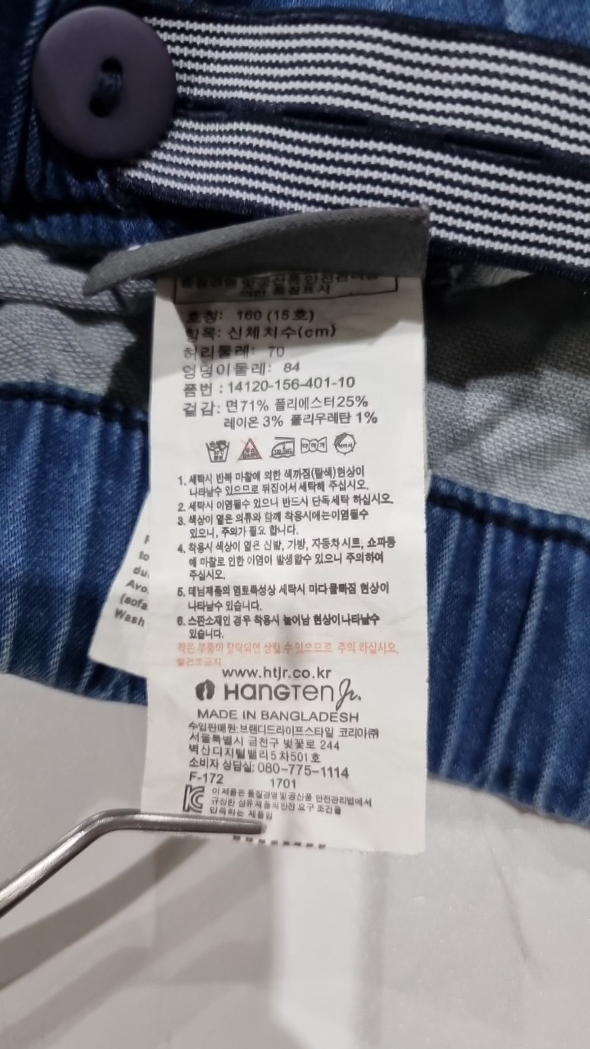 행텐(HANG TEN) 숏 팬츠 160
