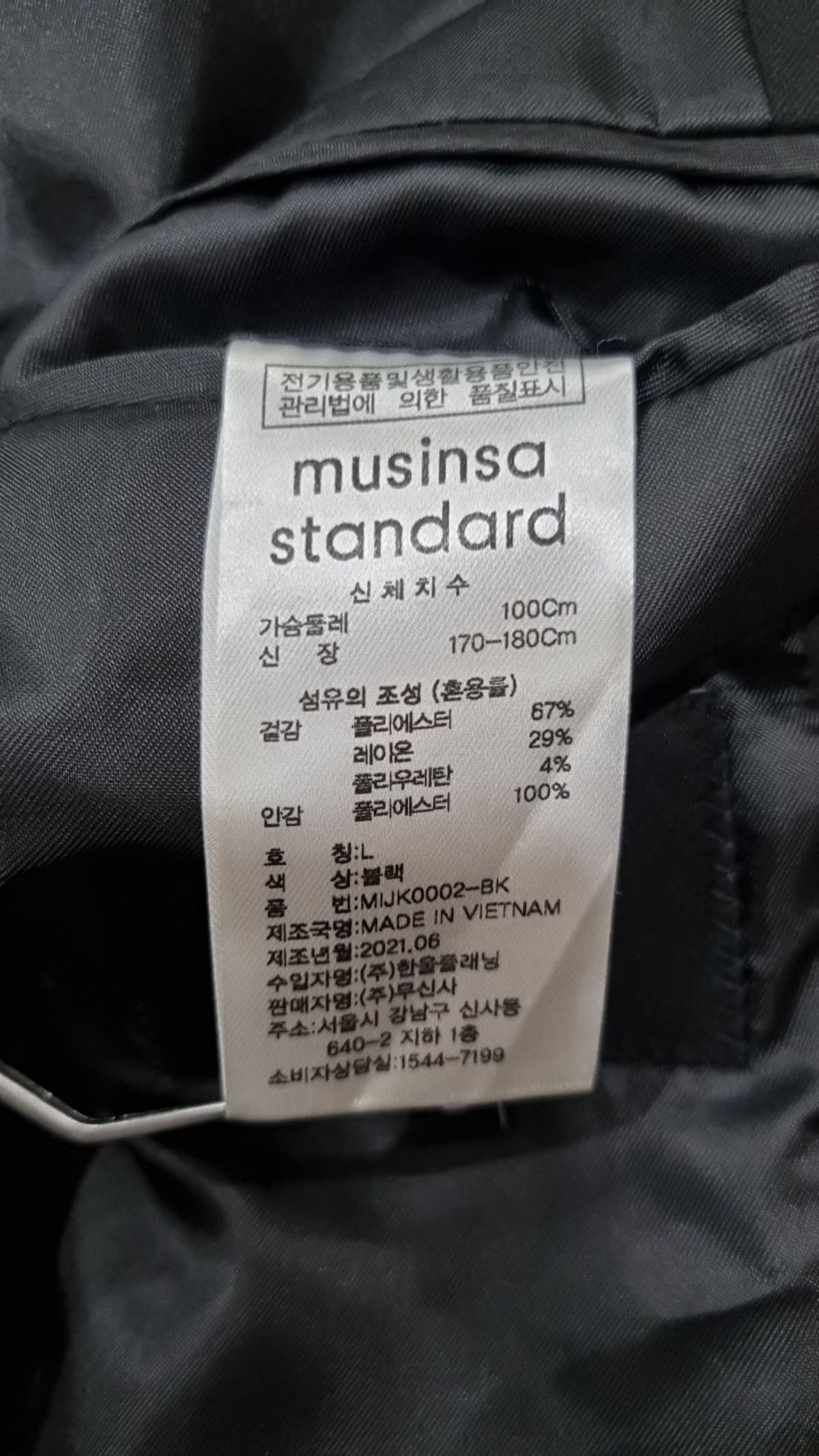 무신사 스탠다드(MUSINSA STANDARD) 슈트/블레이저 재킷 L