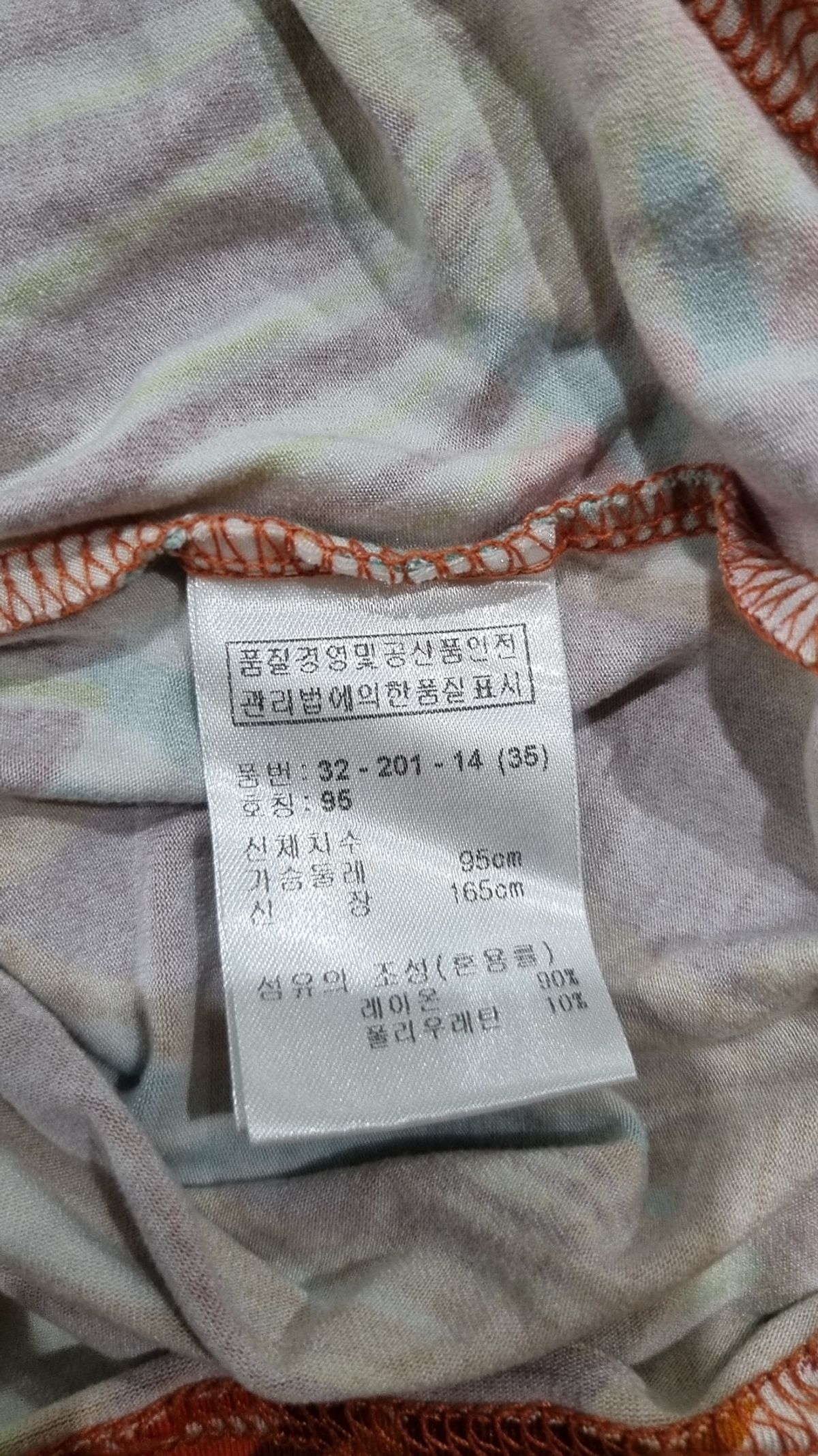 보그너(BOGNER) 반소매 티셔츠 95