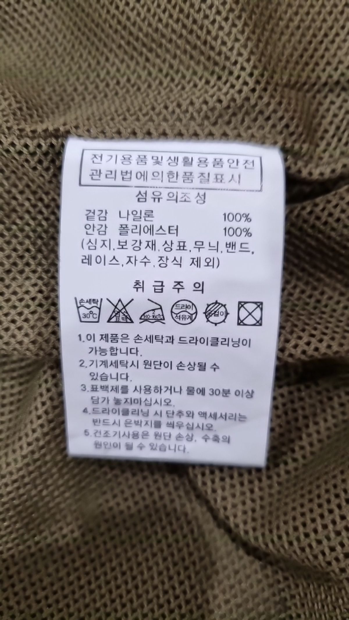 오션퍼시픽(OCEANPACIFIC) LAND UTILITY VEST [2 COLOR] M