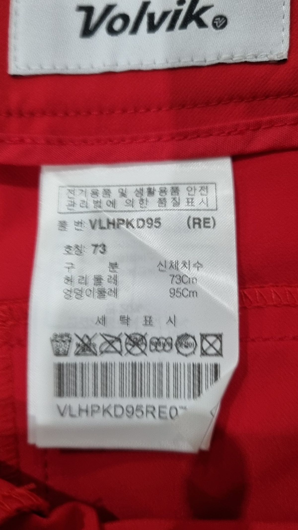 볼빅(VOLVIK) 숏팬츠 95