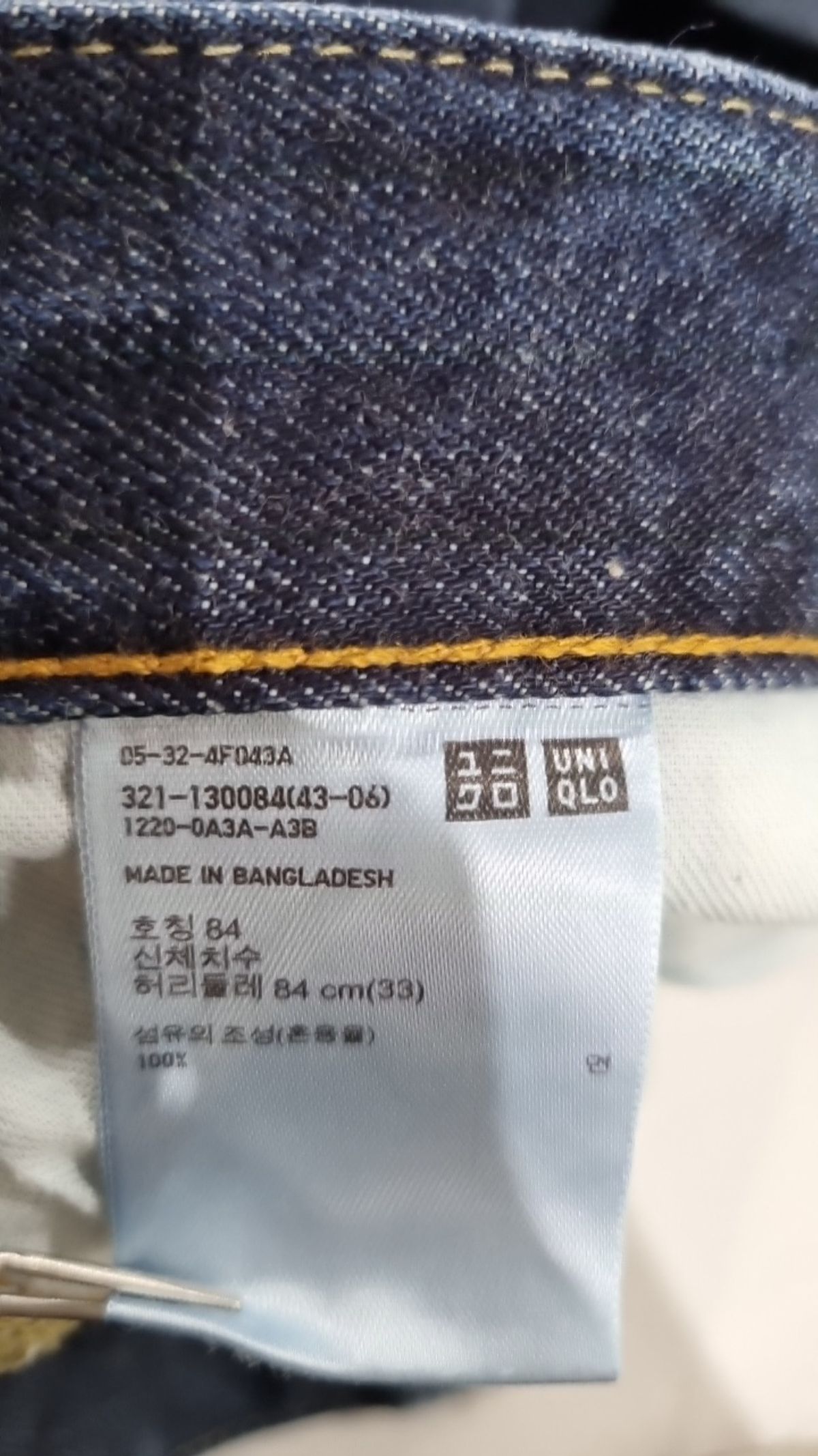 유니클로(UNIQLO) 청/데님 팬츠 33