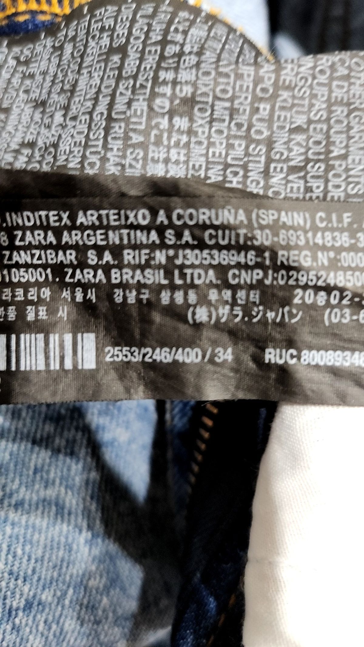 자라(ZARA) 청/데님 팬츠 34