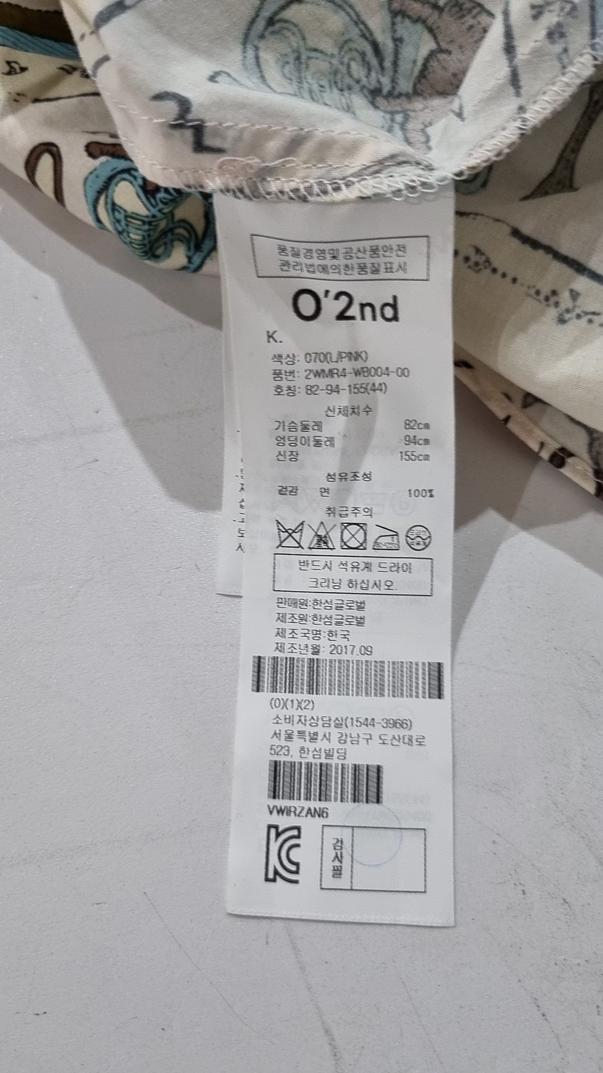 차이오 세컨드(Chio'2nd) 블라우스 0