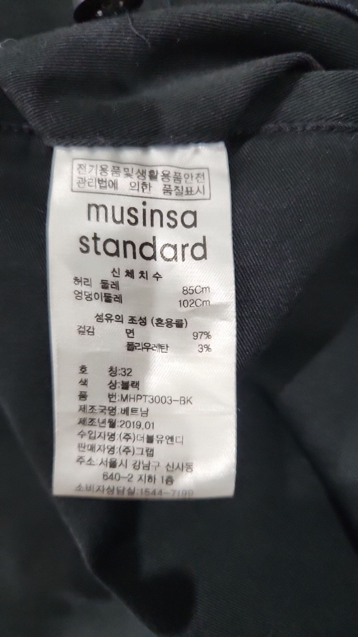 무신사 스탠다드(MUSINSA STANDARD) 코튼 팬츠 32