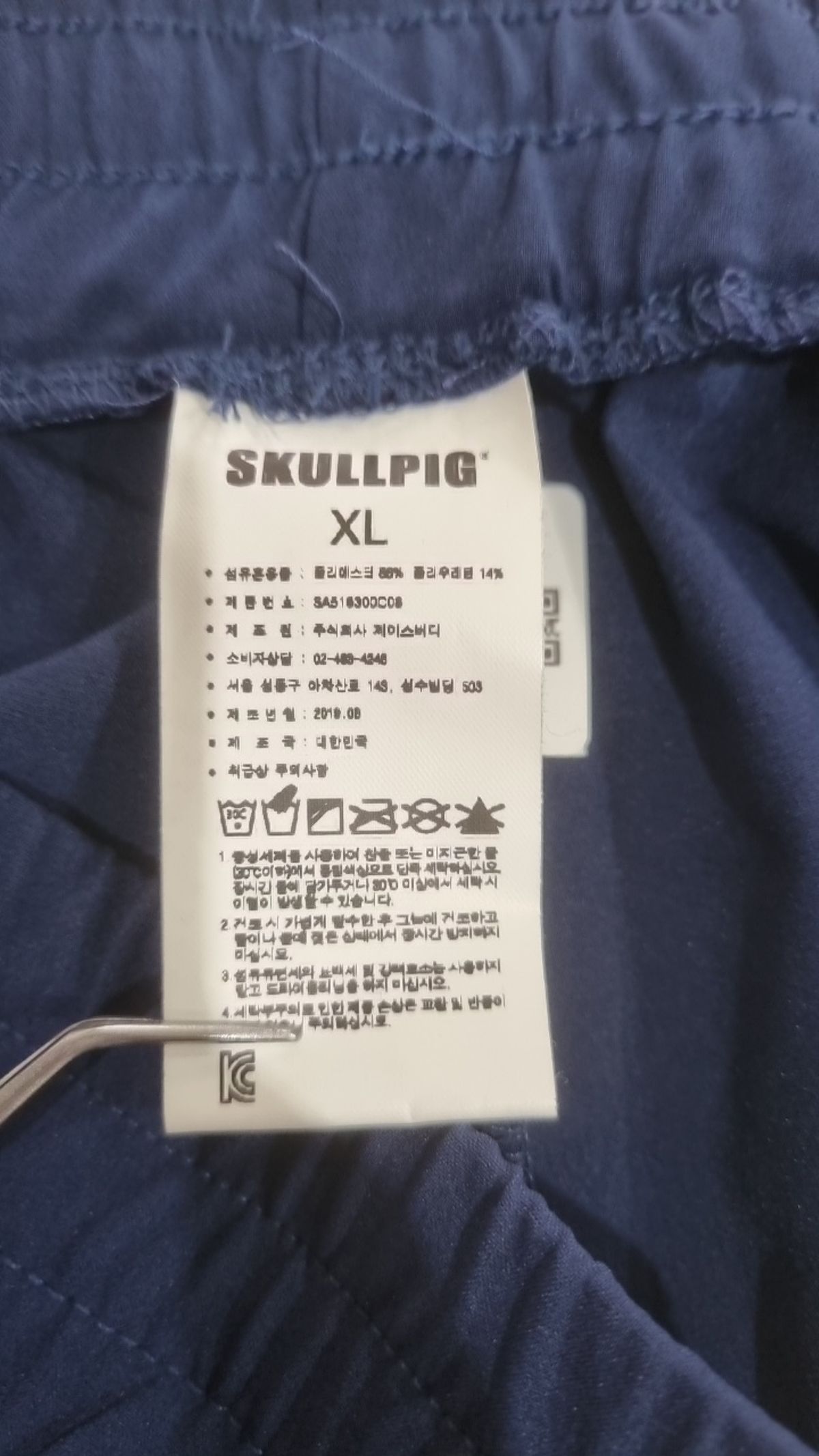 스컬피그(SKULLPIG) 숏팬츠 XL