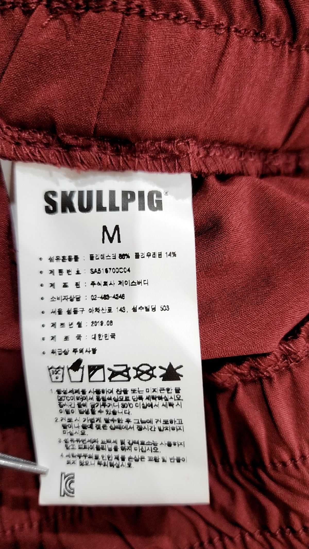 스컬피그(SKULLPIG) 숏팬츠 M