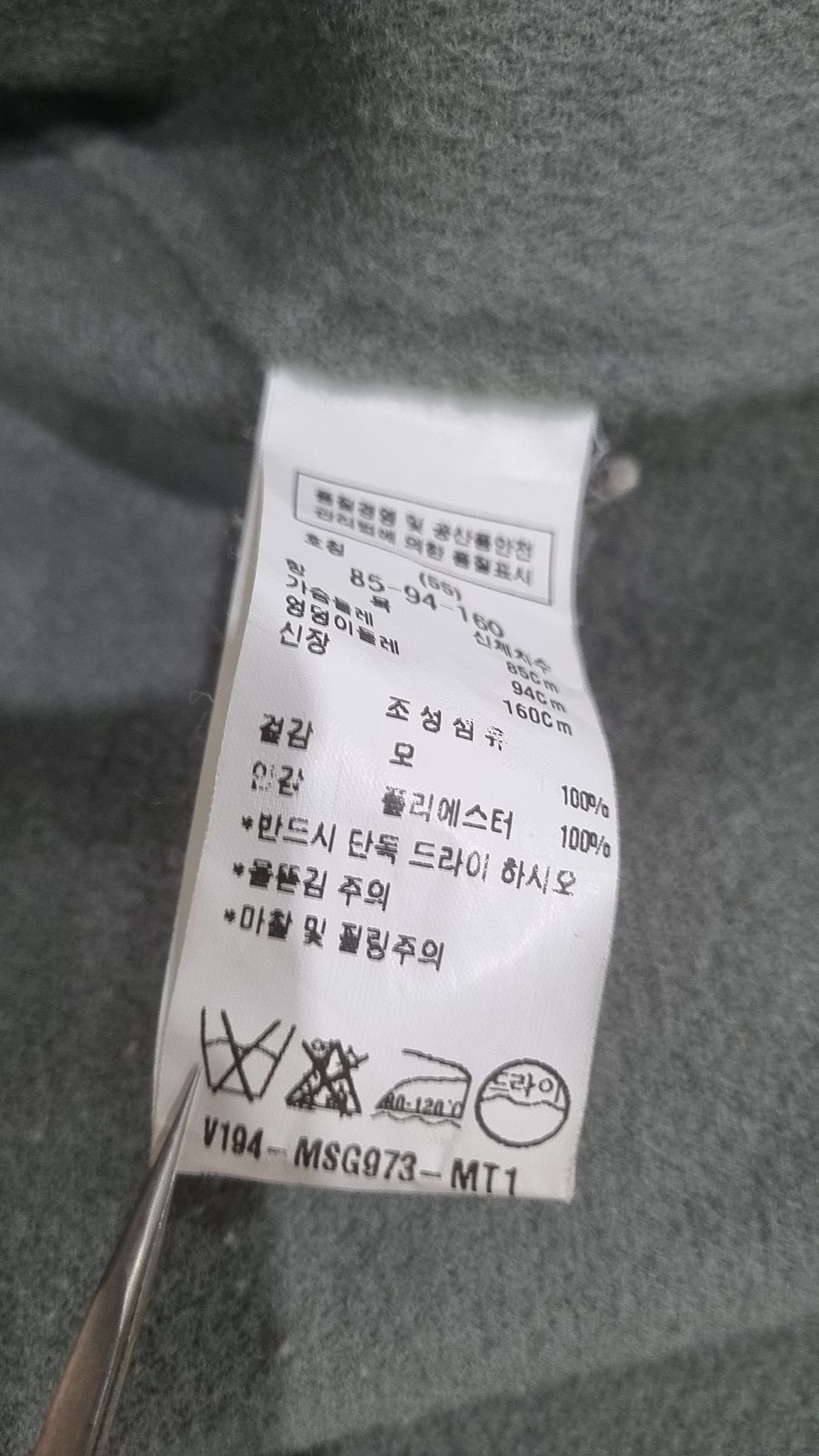 주크(ZOOC) 나일론/코치 재킷 55
