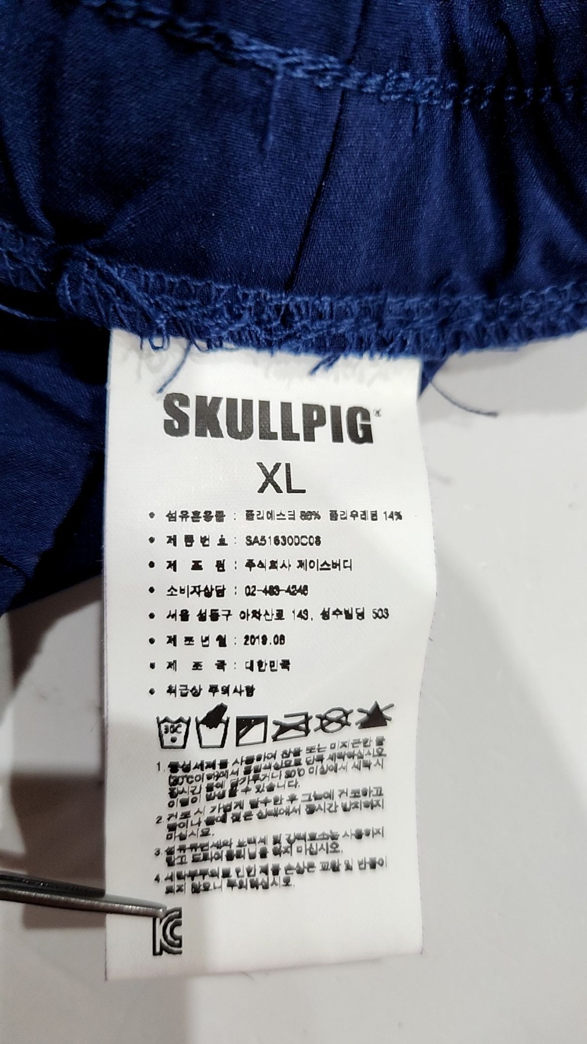 스컬피그(SKULLPIG) 숏팬츠 XL