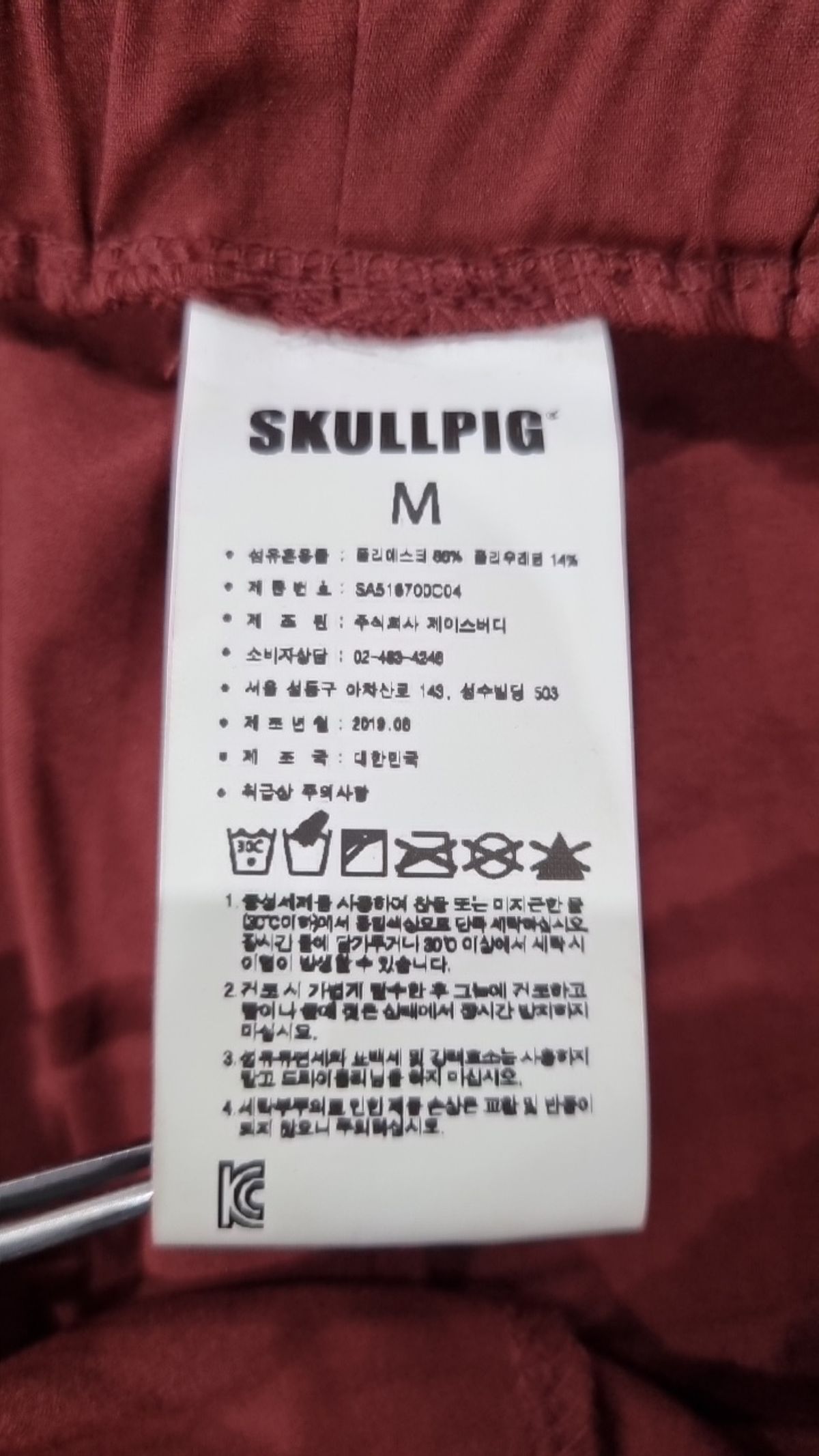 스컬피그(SKULLPIG) 숏팬츠 M