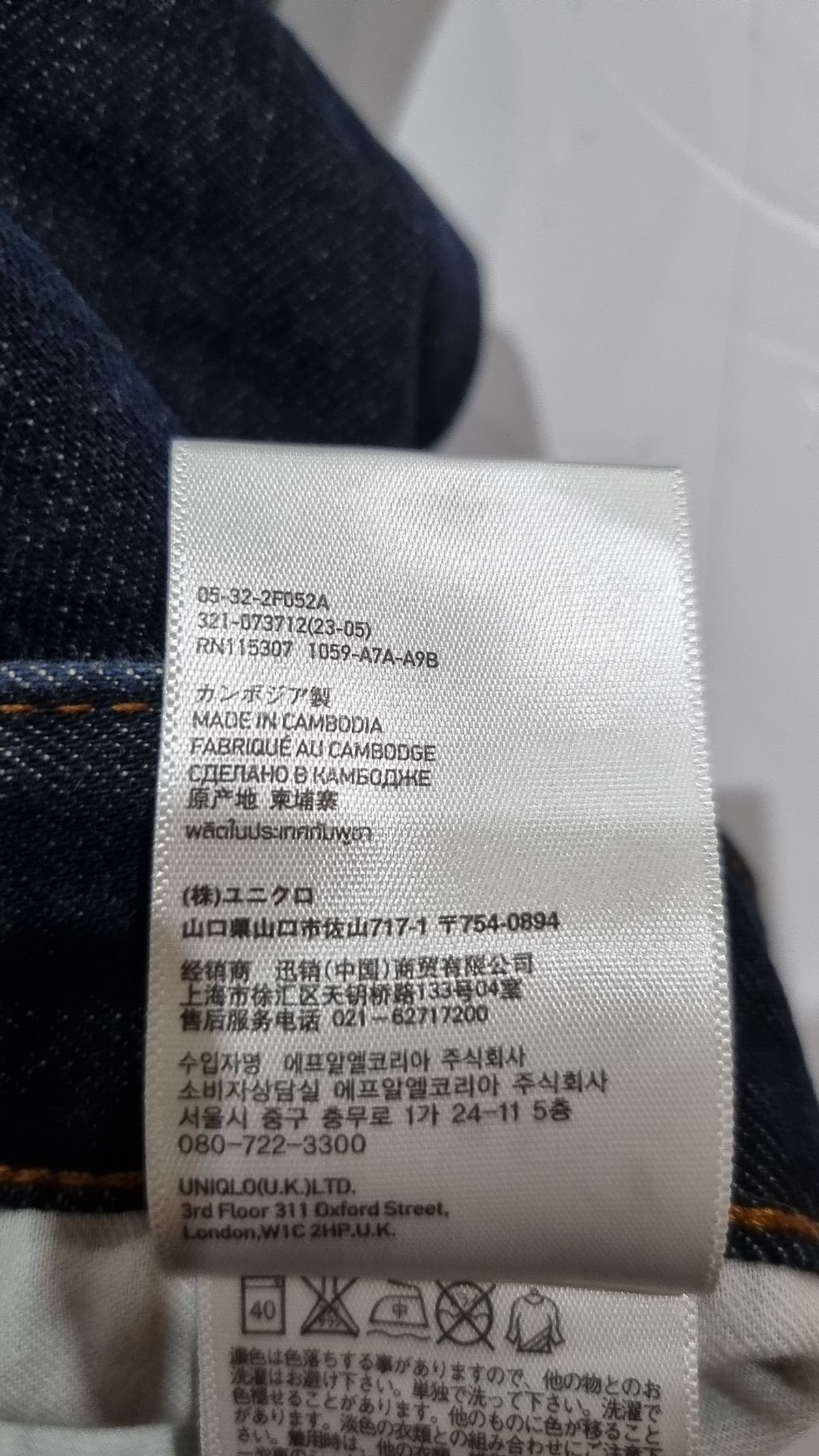 유니클로(UNIQLO) 청/데님 팬츠 85