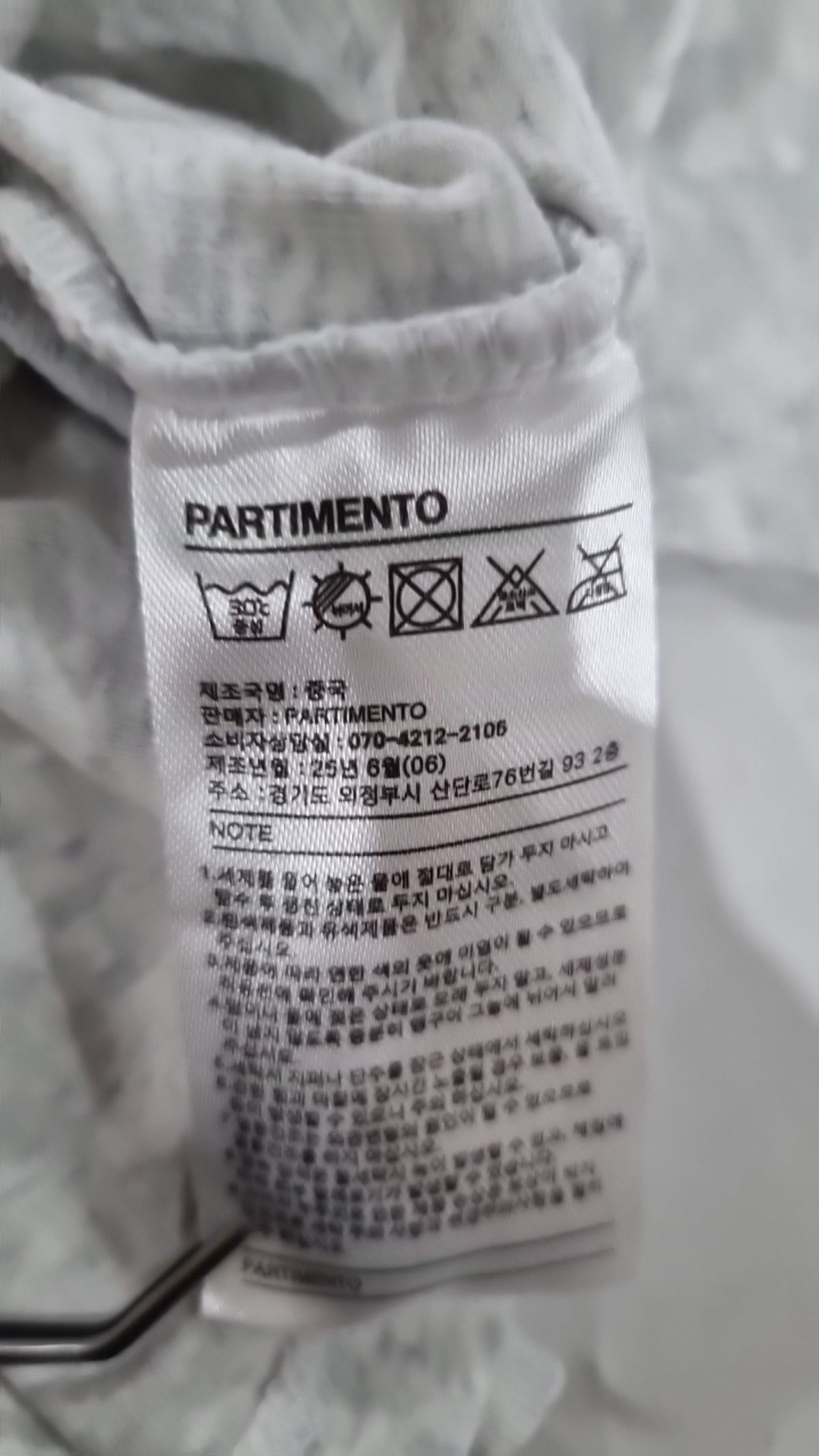 파르티멘토(PARTIMENTO) 반소매 티셔츠 FREE