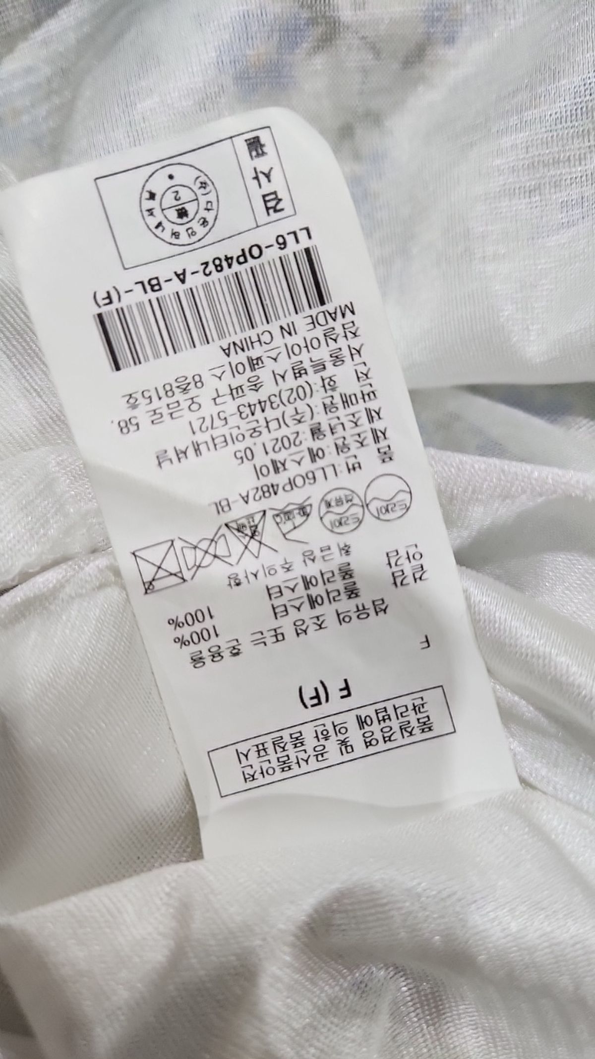 르샵(LESHOP) 맥시 원피스 FREE