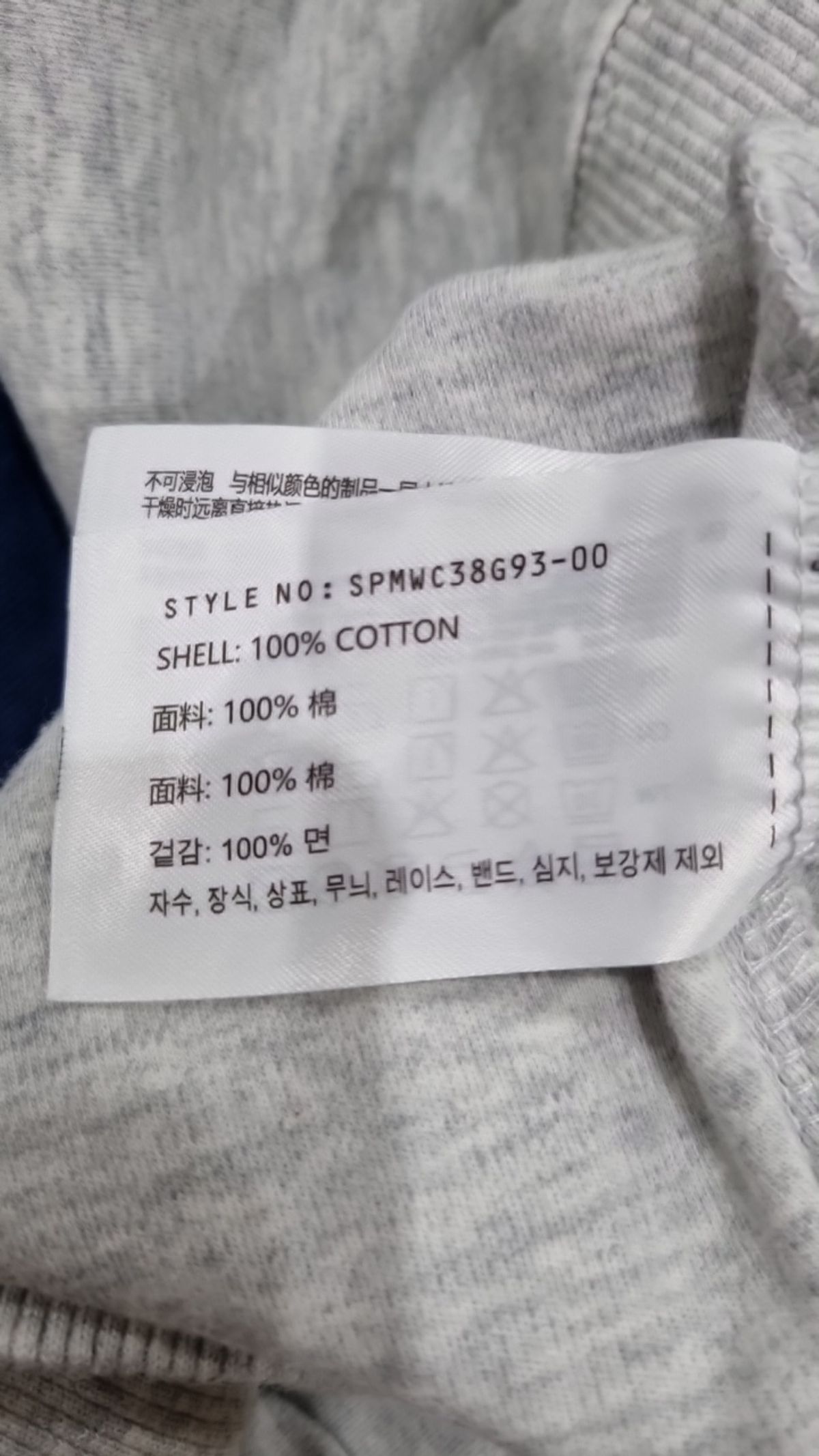 스파오(SPAO) 맨투맨/스웨트셔츠 S
