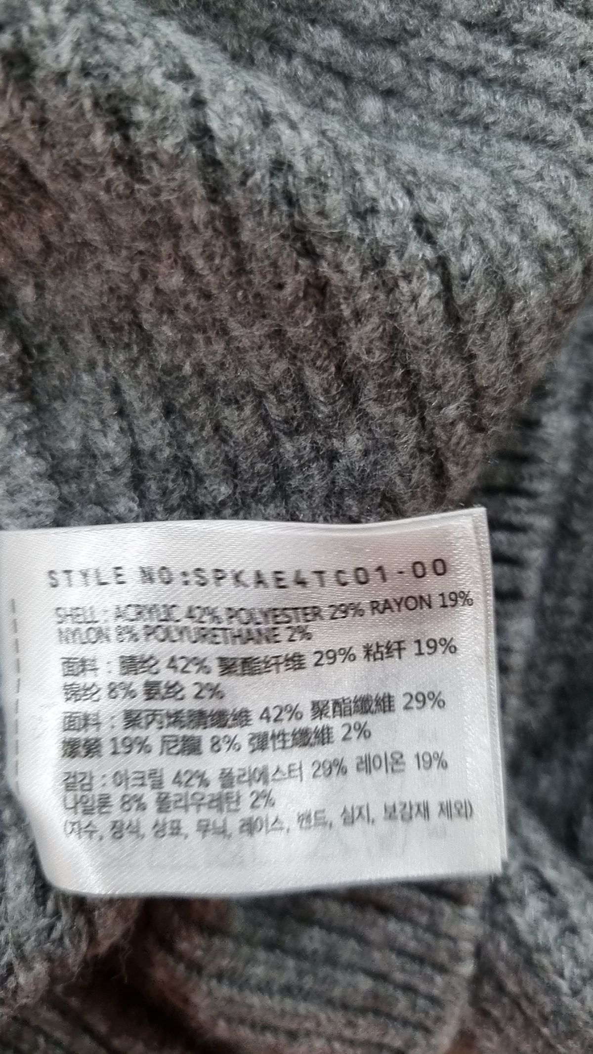 스파오(SPAO) 후드 티셔츠 XL