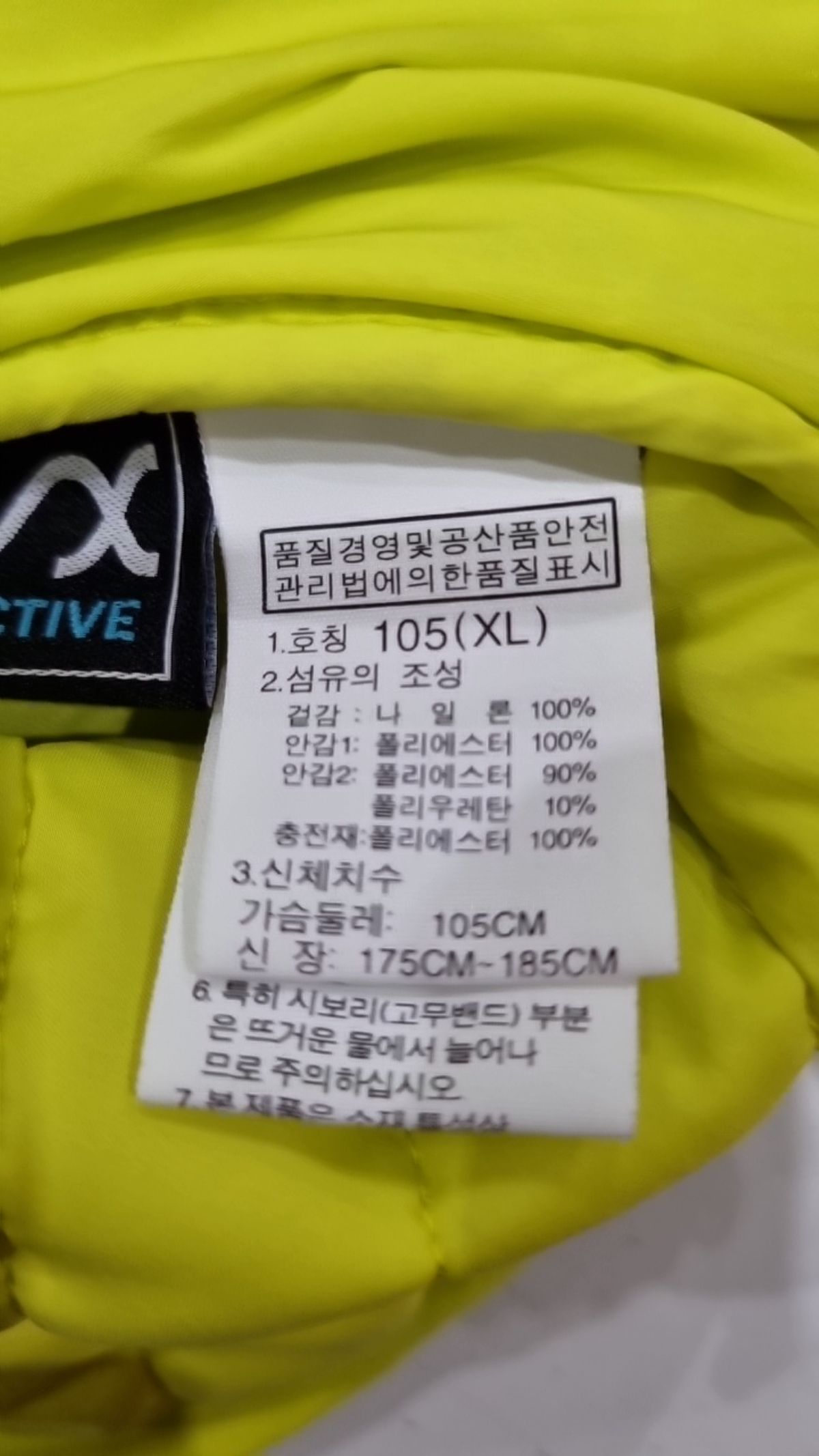 노스페이스(THE NORTH FACE) 패딩 베스트 105