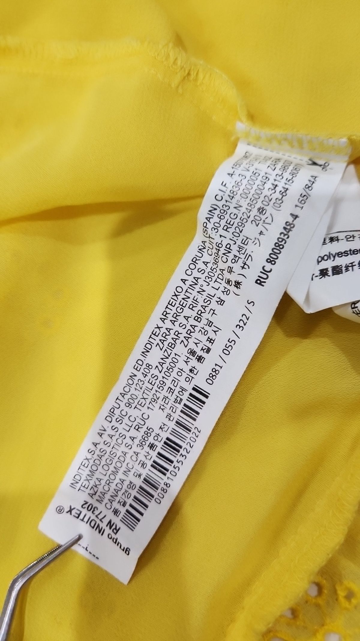 자라(ZARA) 블라우스 S